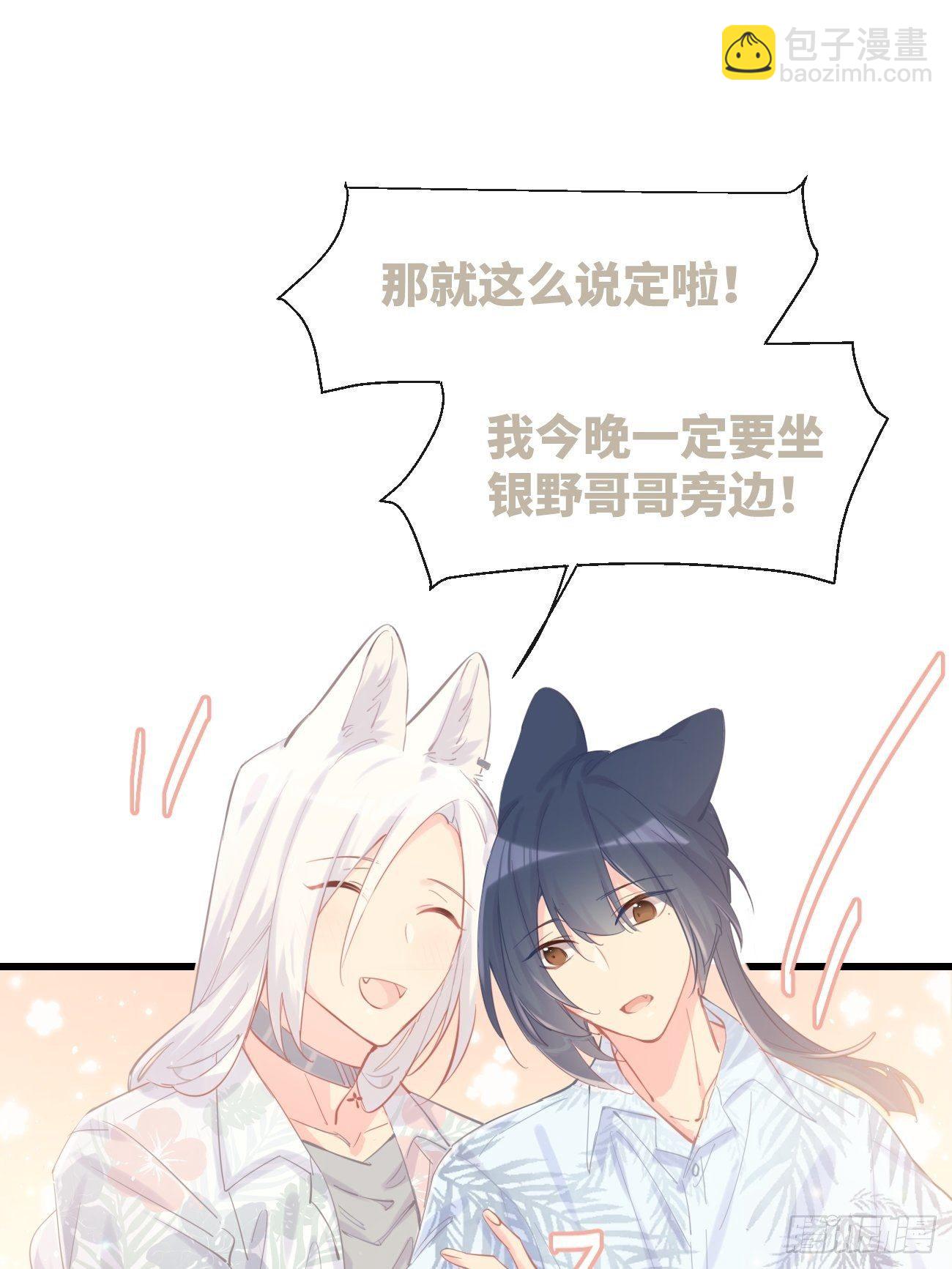 ◆21上◆ 可我喜欢26