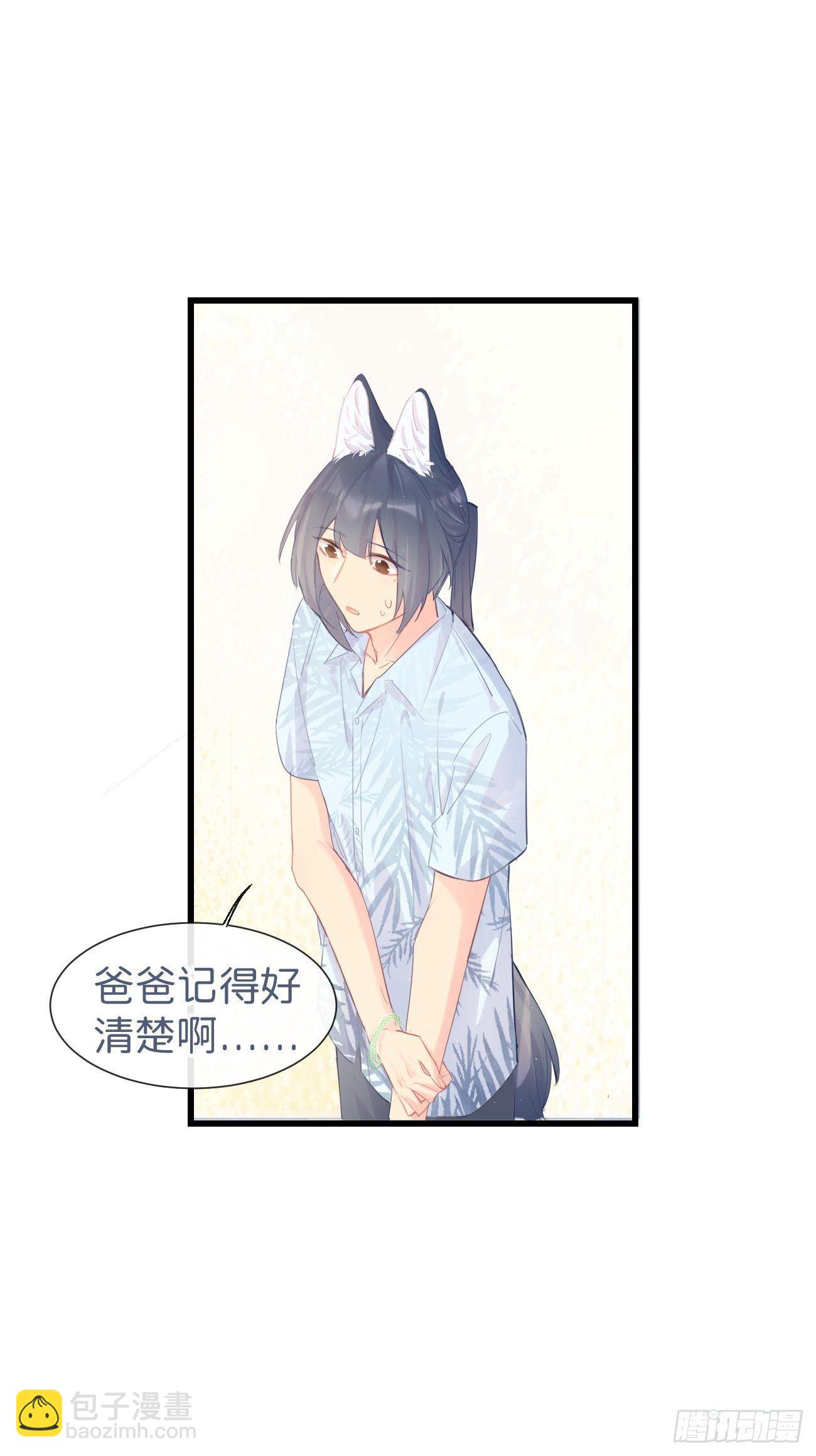 ◆21上◆ 可我喜欢33