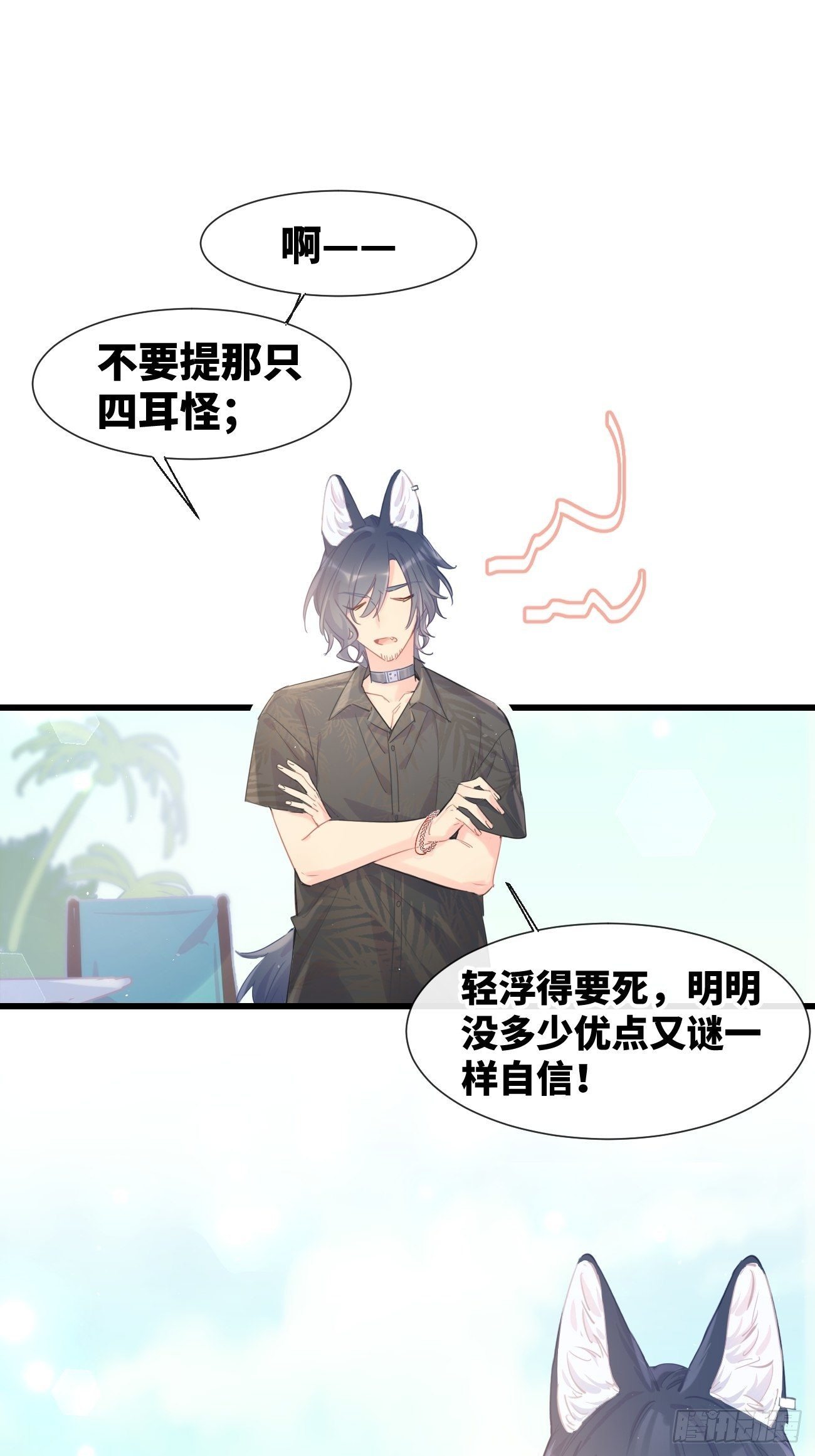 ◆21上◆ 可我喜欢36