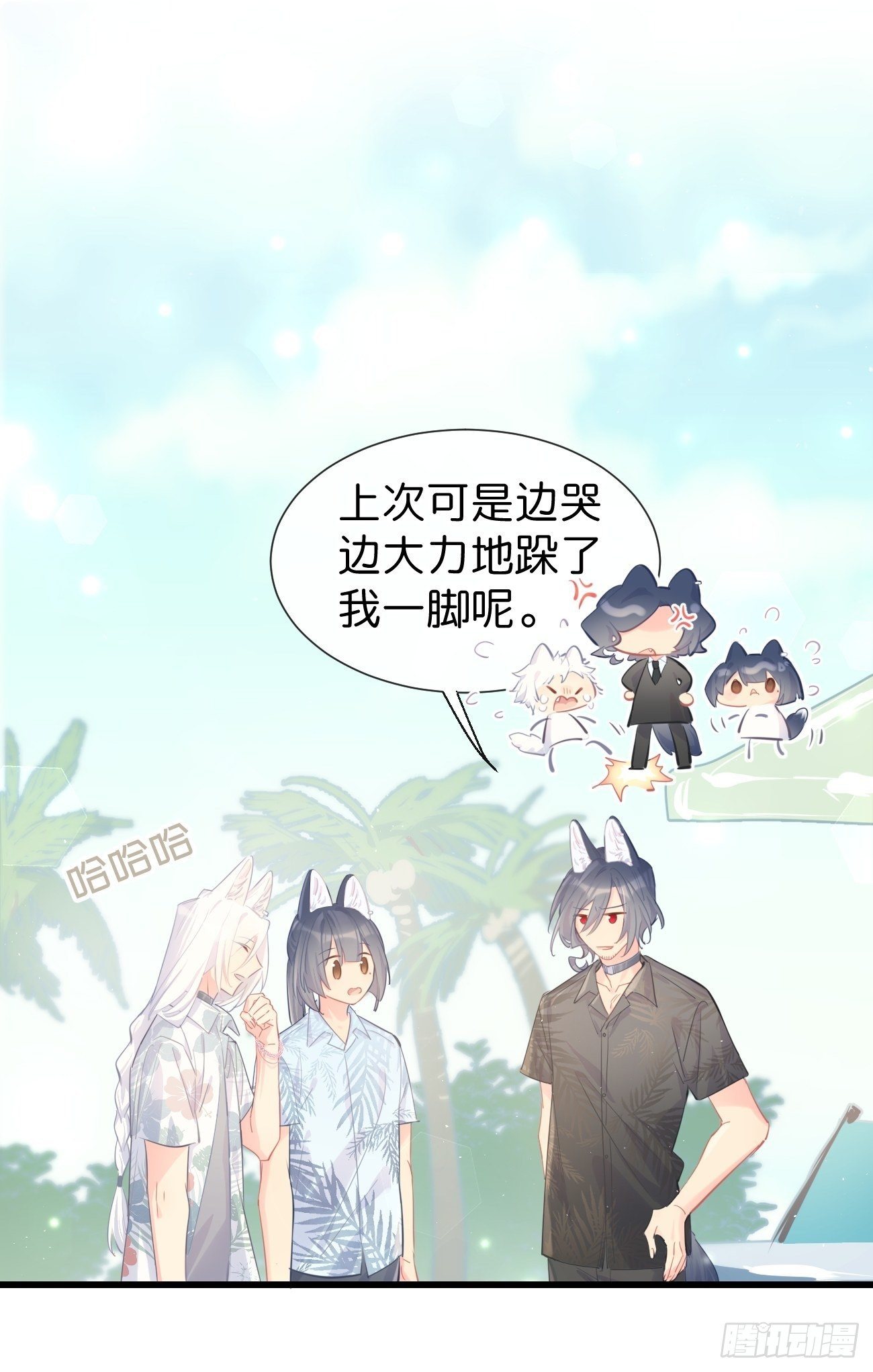 ◆21上◆ 可我喜欢6