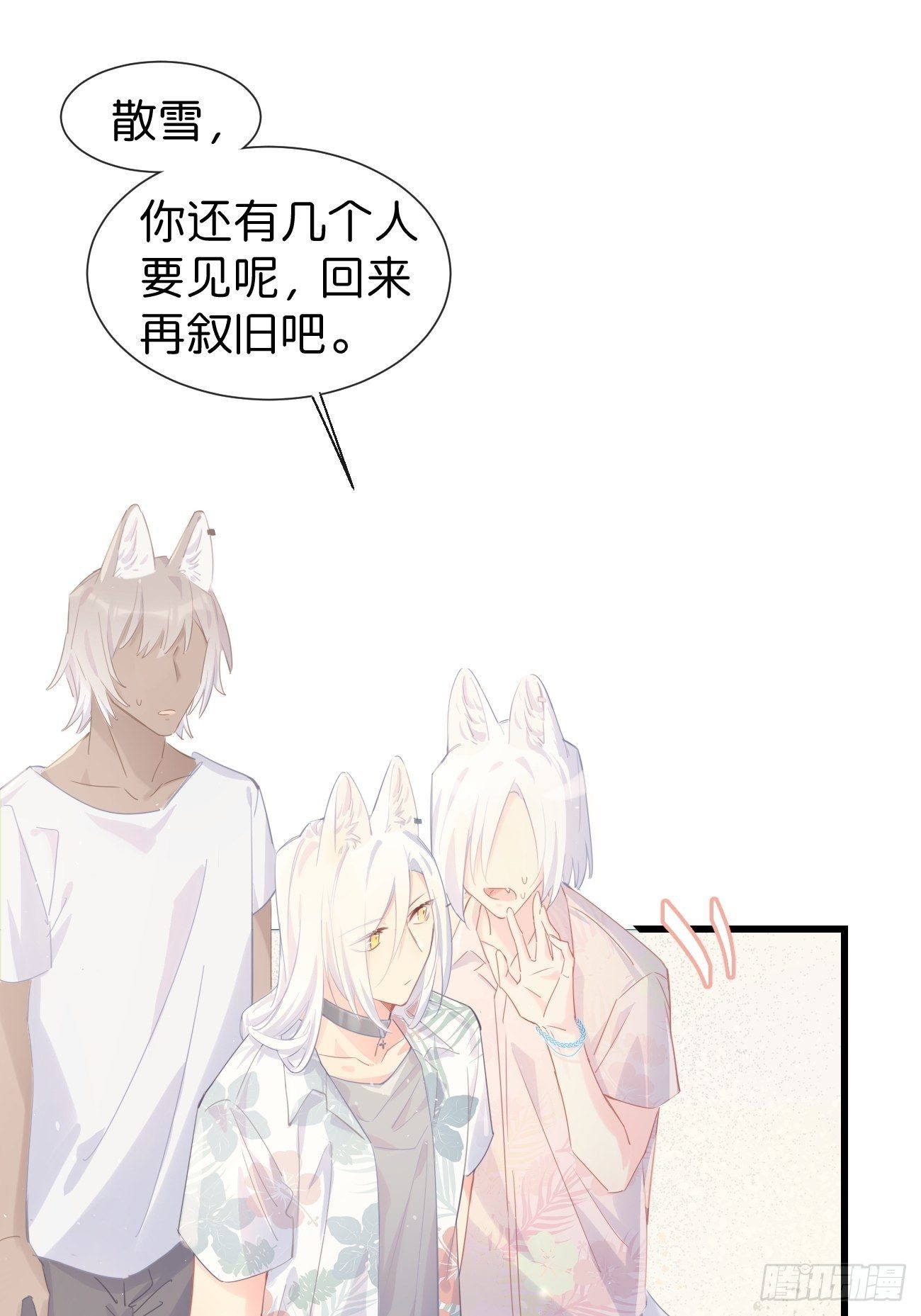 ◆21上◆ 可我喜欢8