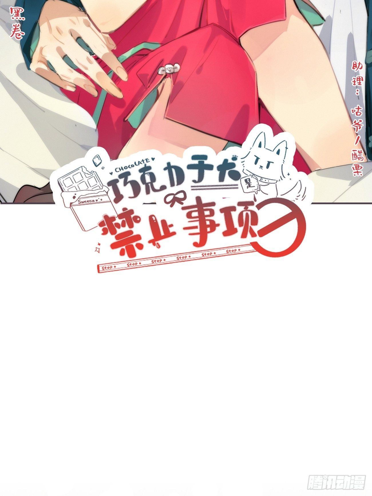 ◆23下◆ 捷足先登1