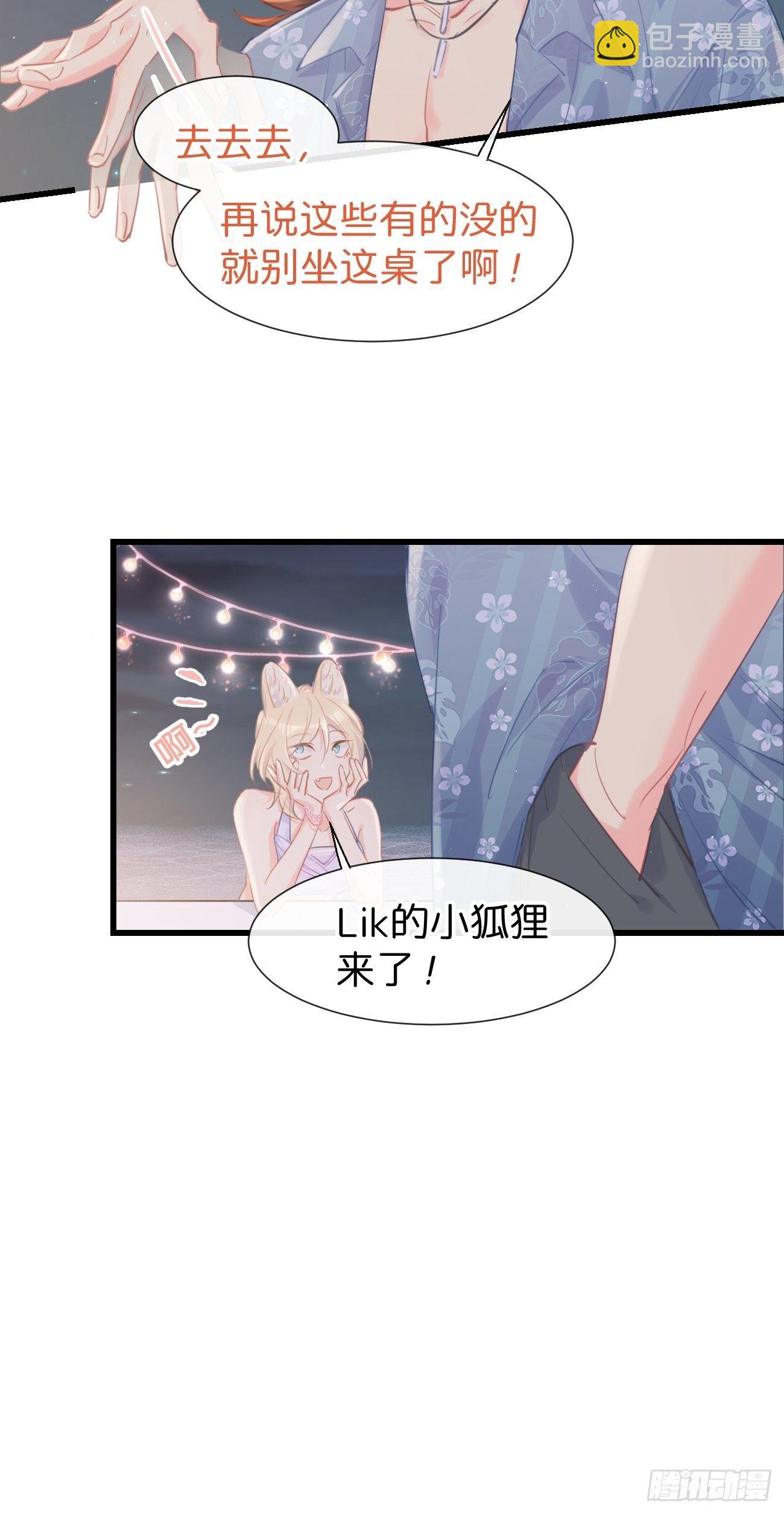 ◆23下◆ 捷足先登10