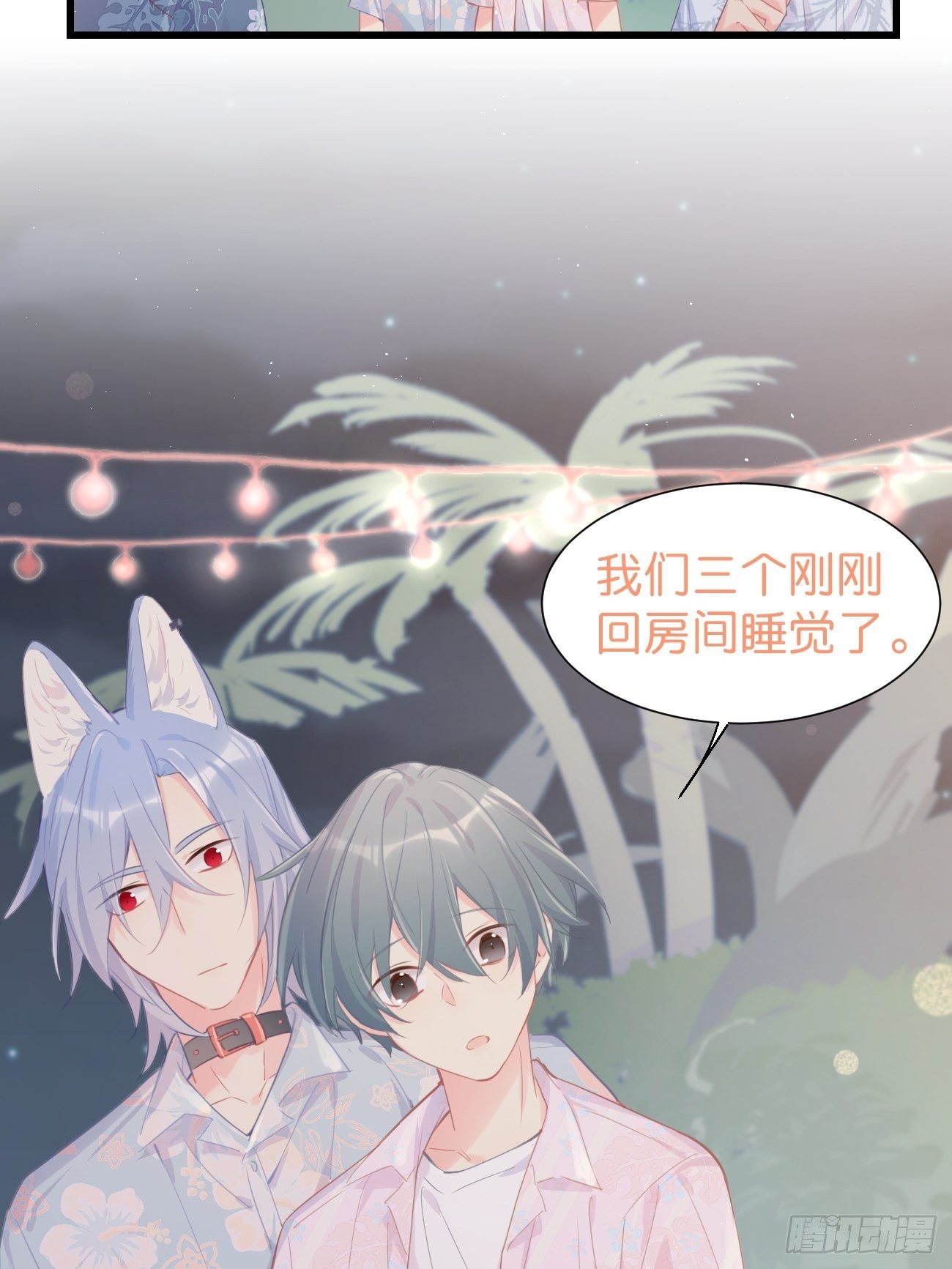 ◆23下◆ 捷足先登19