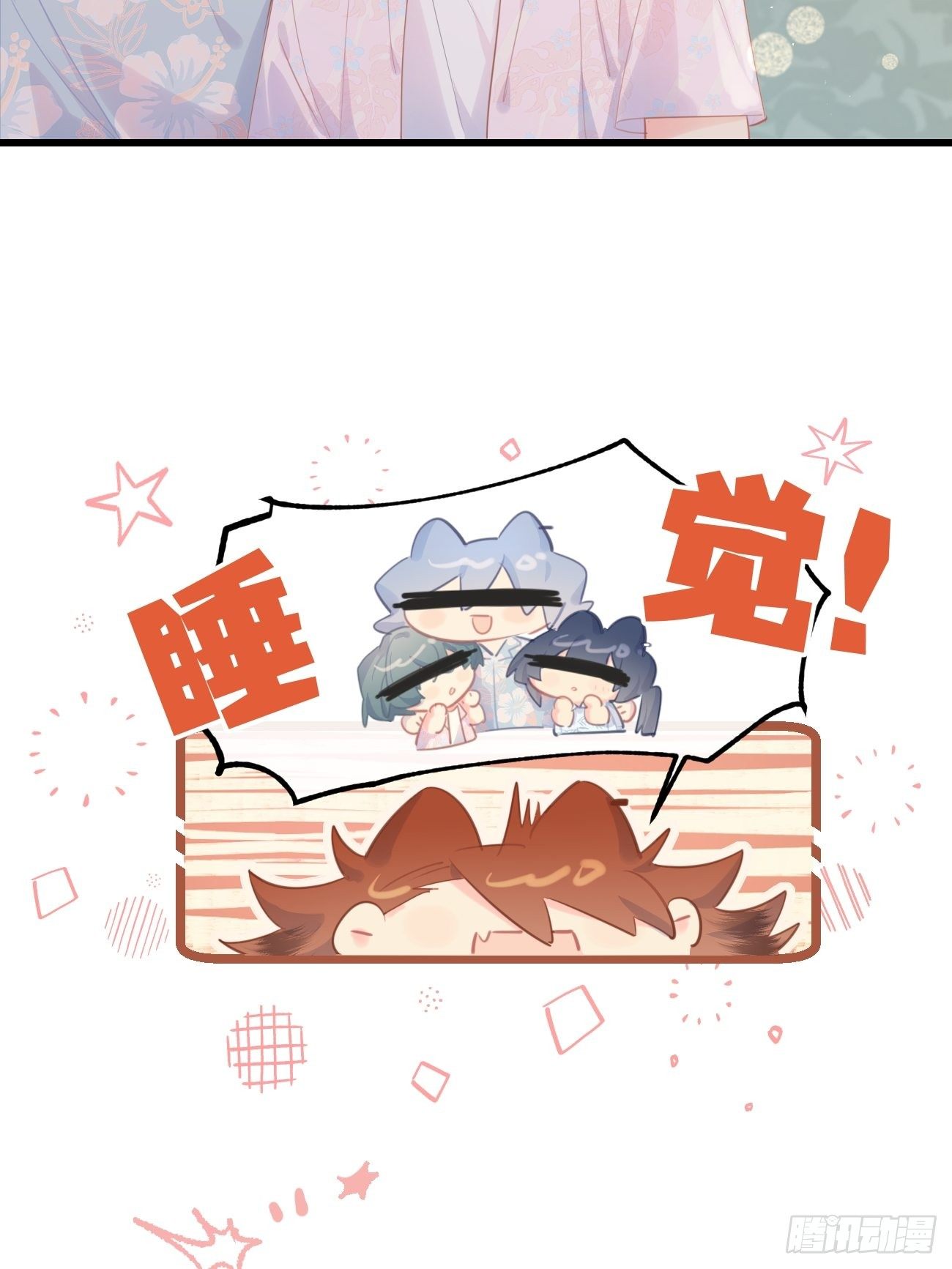 ◆23下◆ 捷足先登20