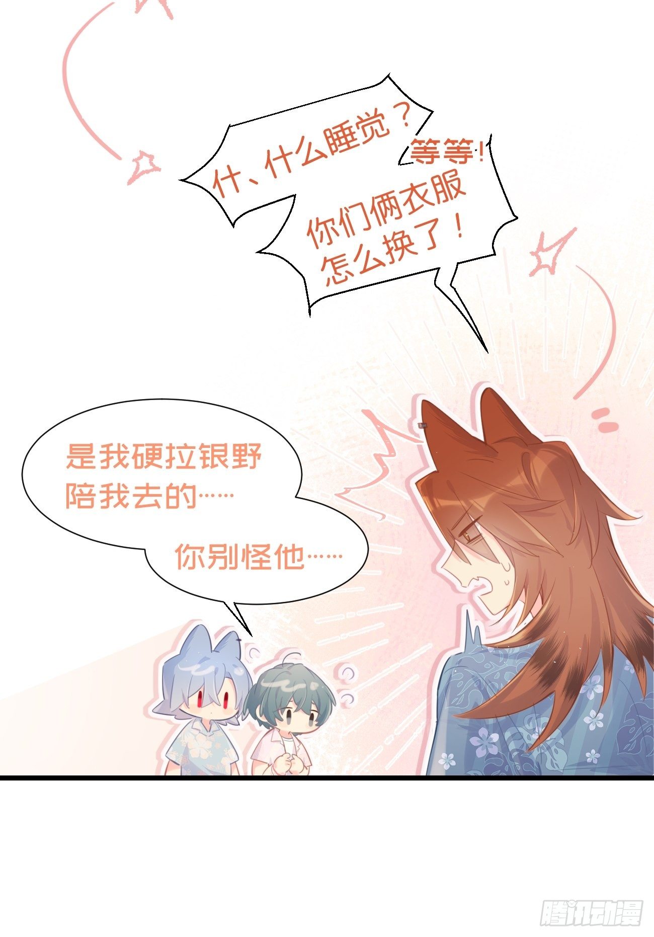 ◆23下◆ 捷足先登21