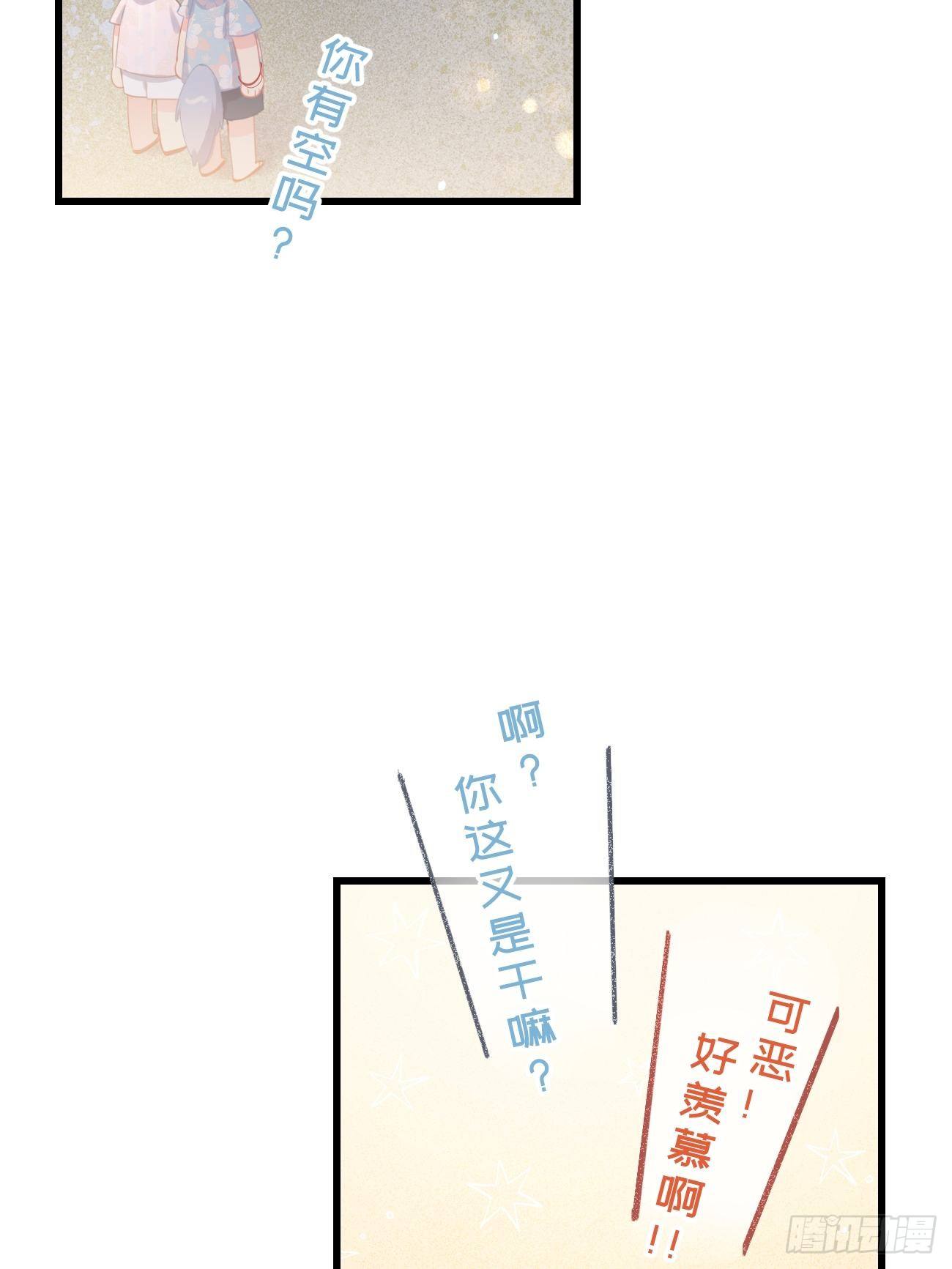 ◆23下◆ 捷足先登23