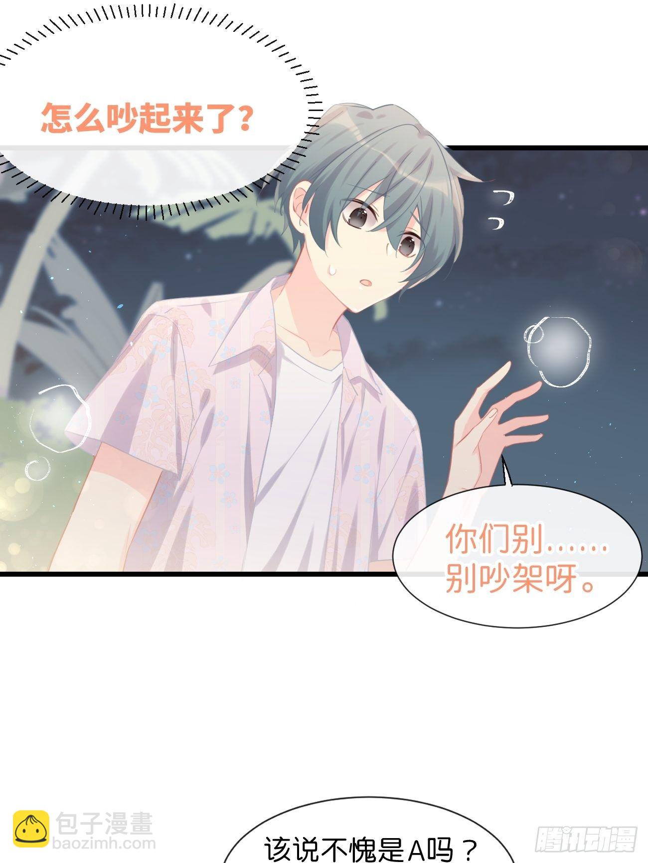 ◆23下◆ 捷足先登25
