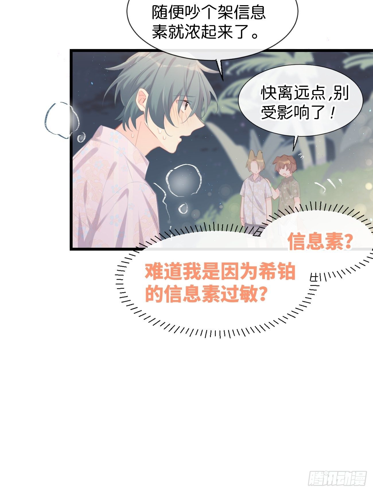 ◆23下◆ 捷足先登26