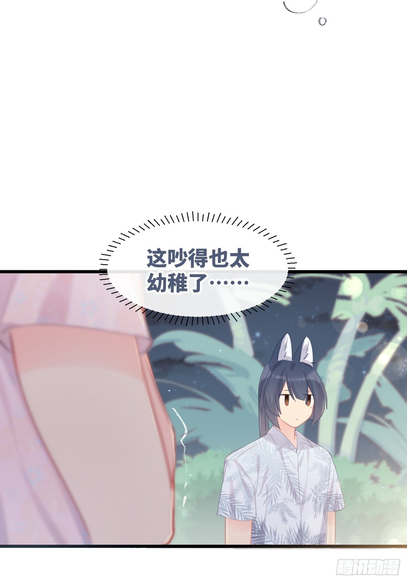 ◆23下◆ 捷足先登28