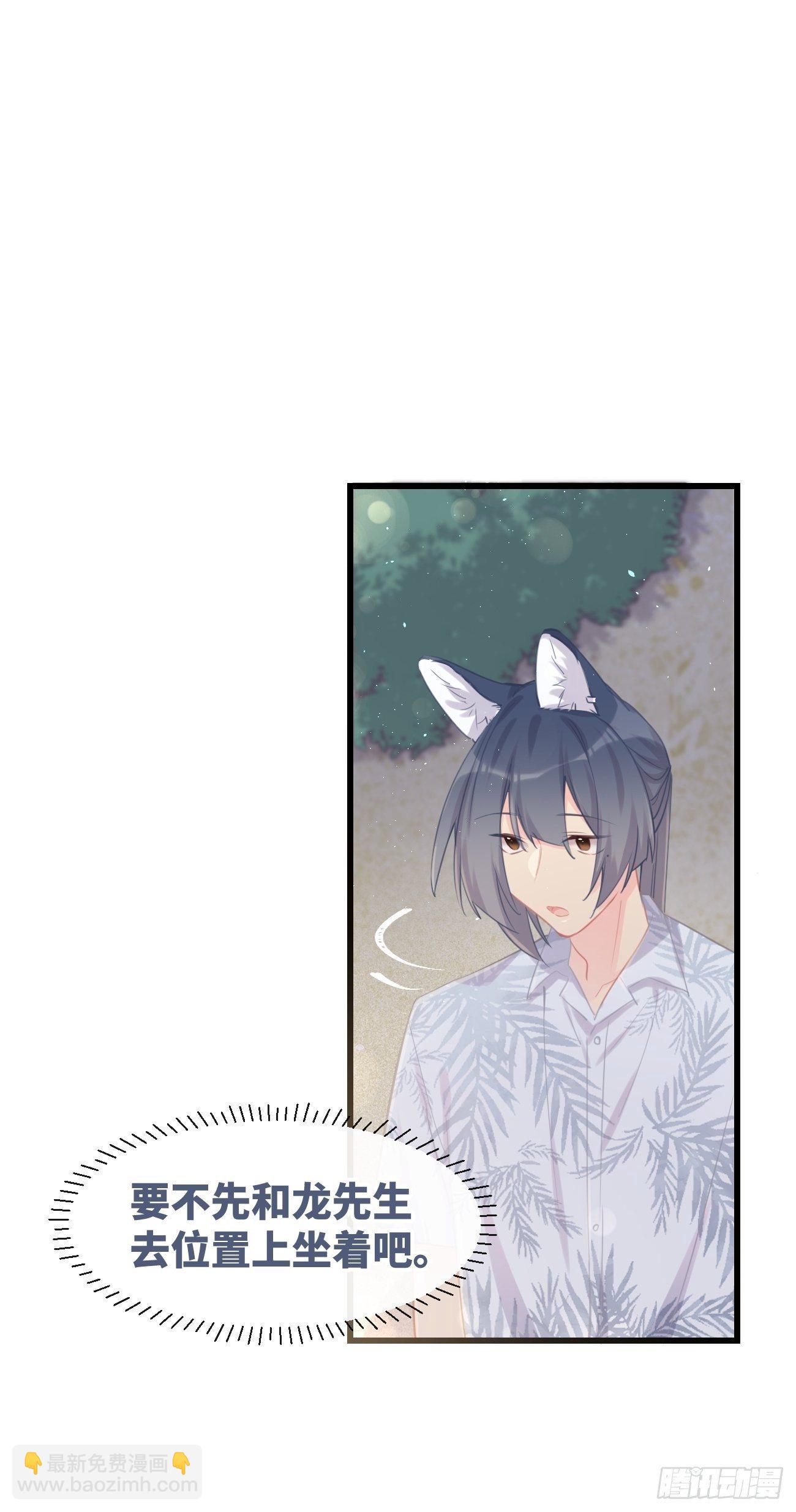 ◆23下◆ 捷足先登29