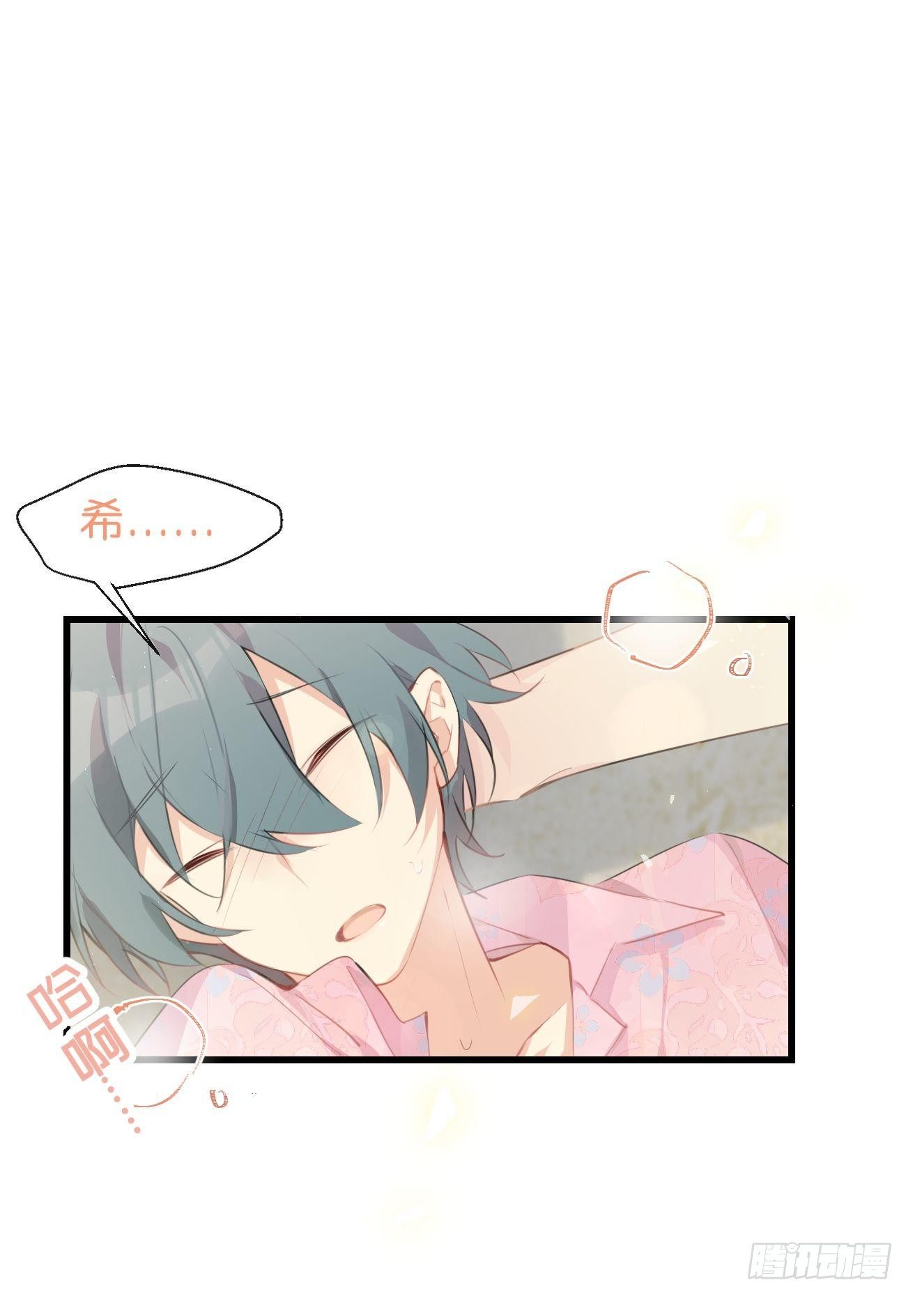 ◆23下◆ 捷足先登33