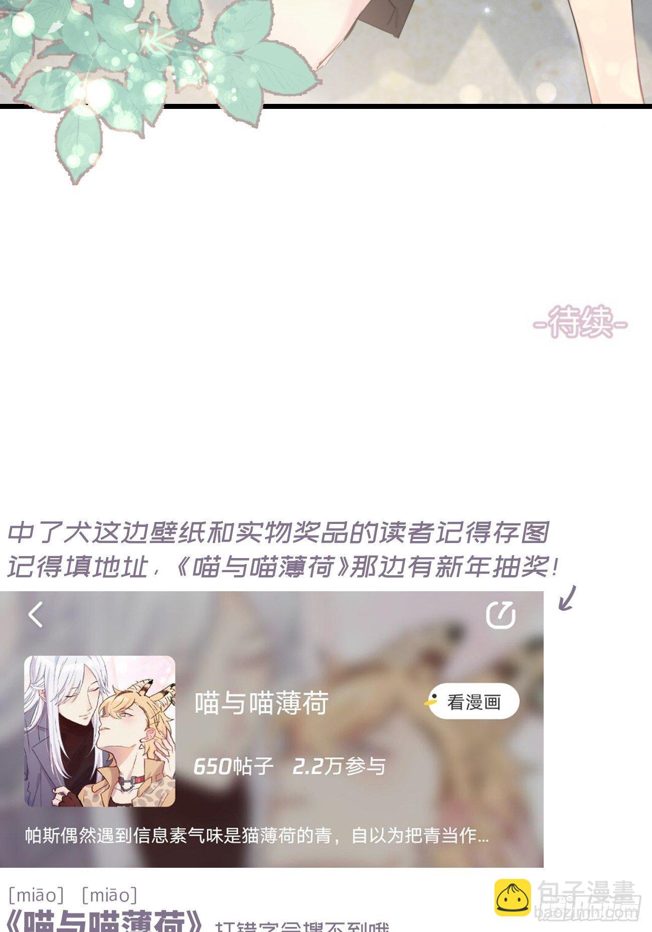 ◆23下◆ 捷足先登38