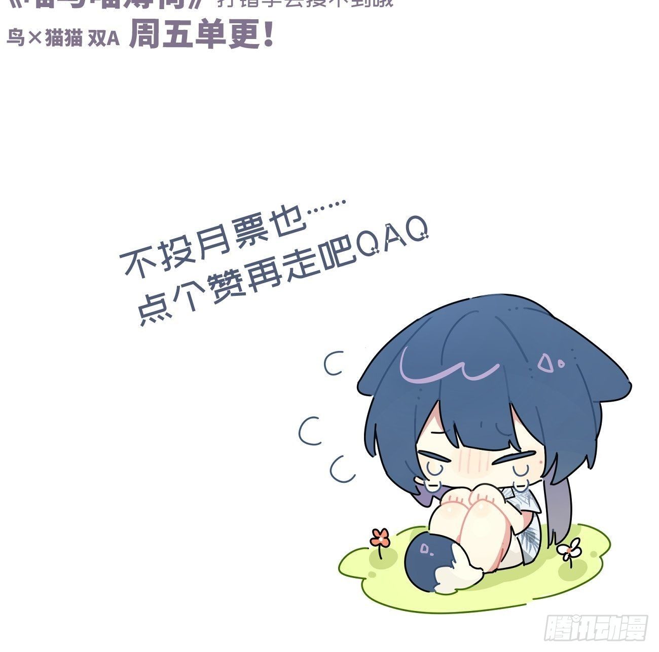 ◆23下◆ 捷足先登39
