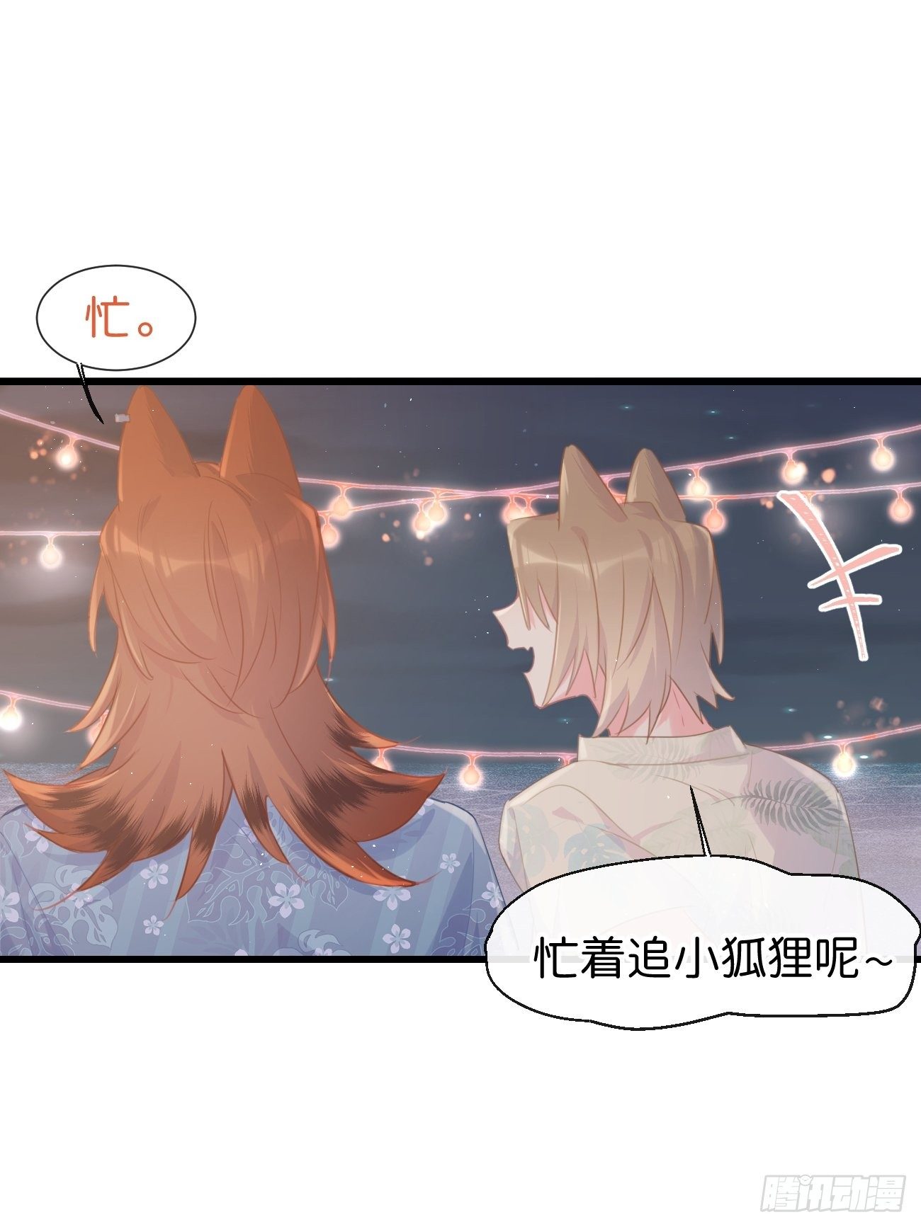 ◆23下◆ 捷足先登5
