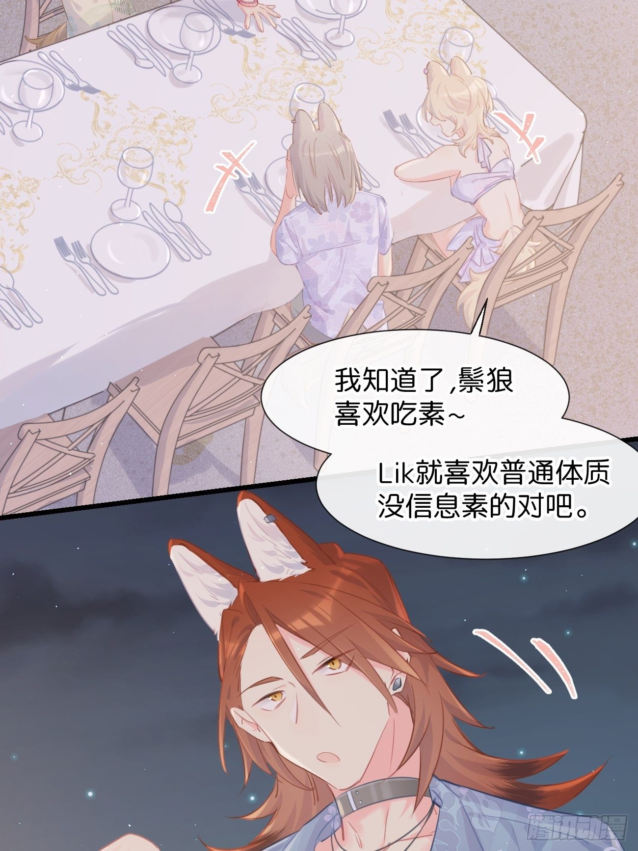 ◆23下◆ 捷足先登9
