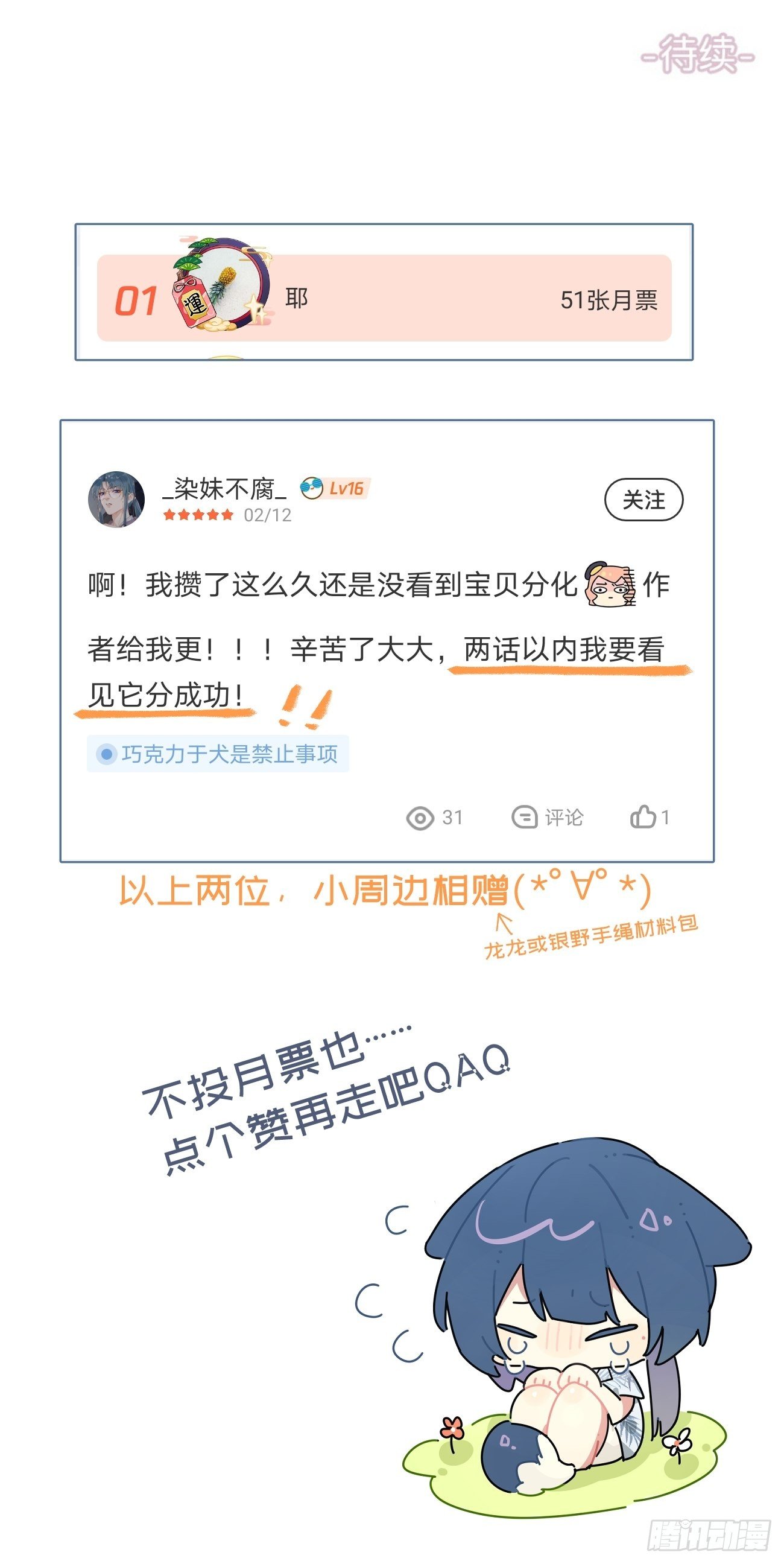 ◆24上◆35