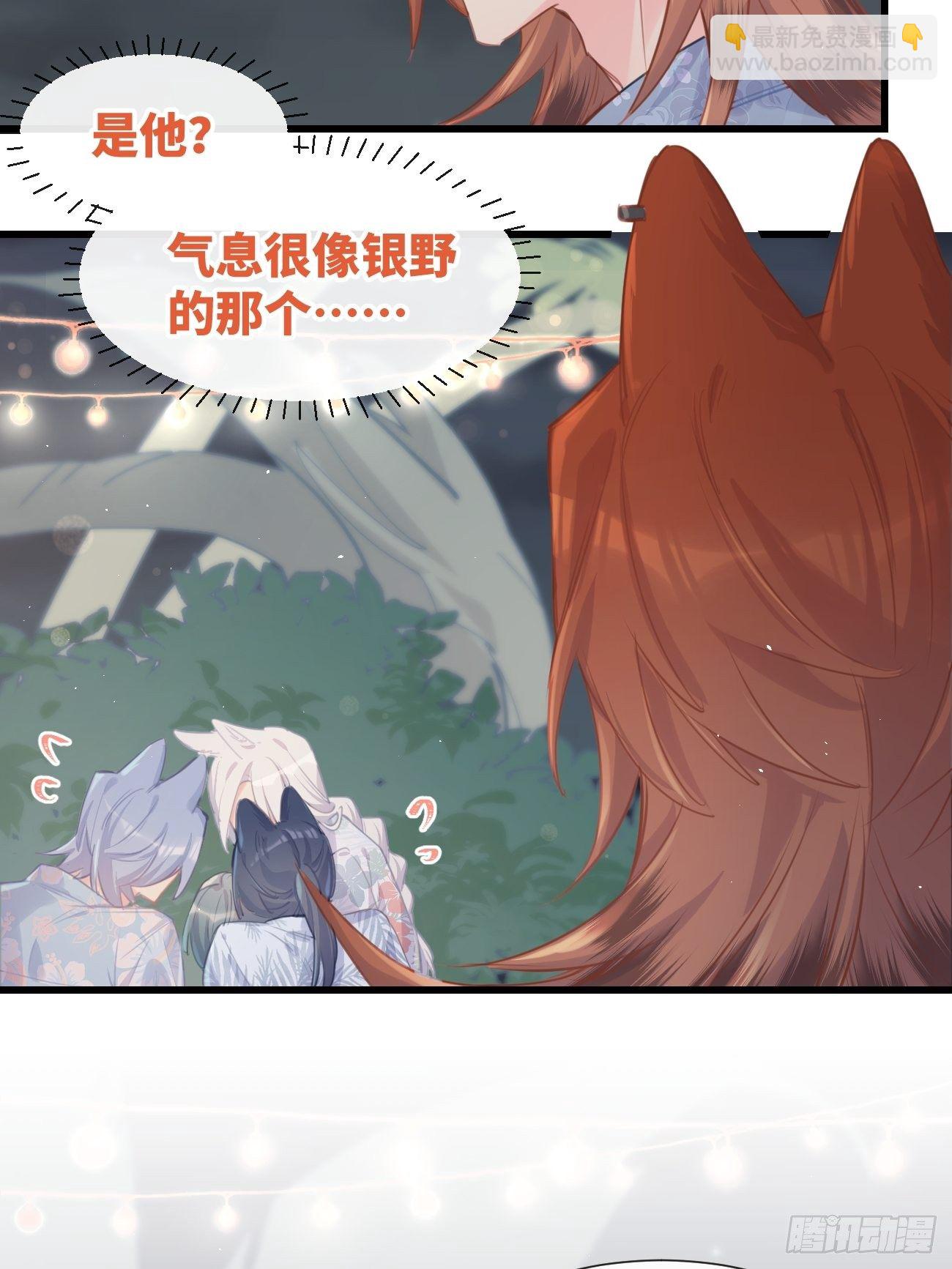 ◆24上◆8