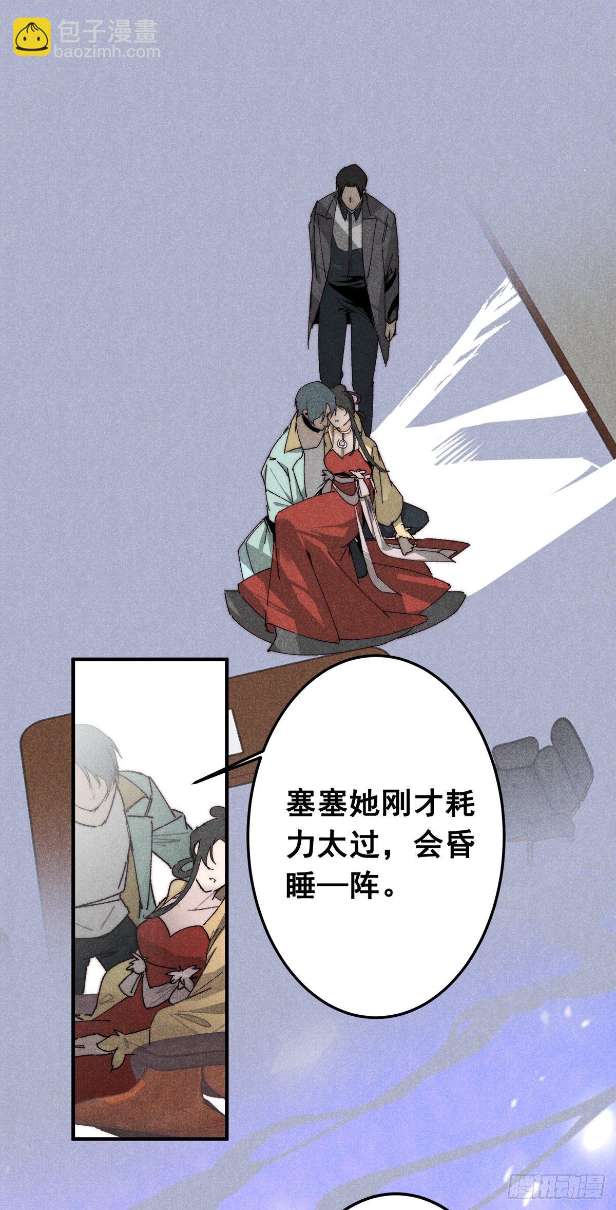 15.恨不相逢早11