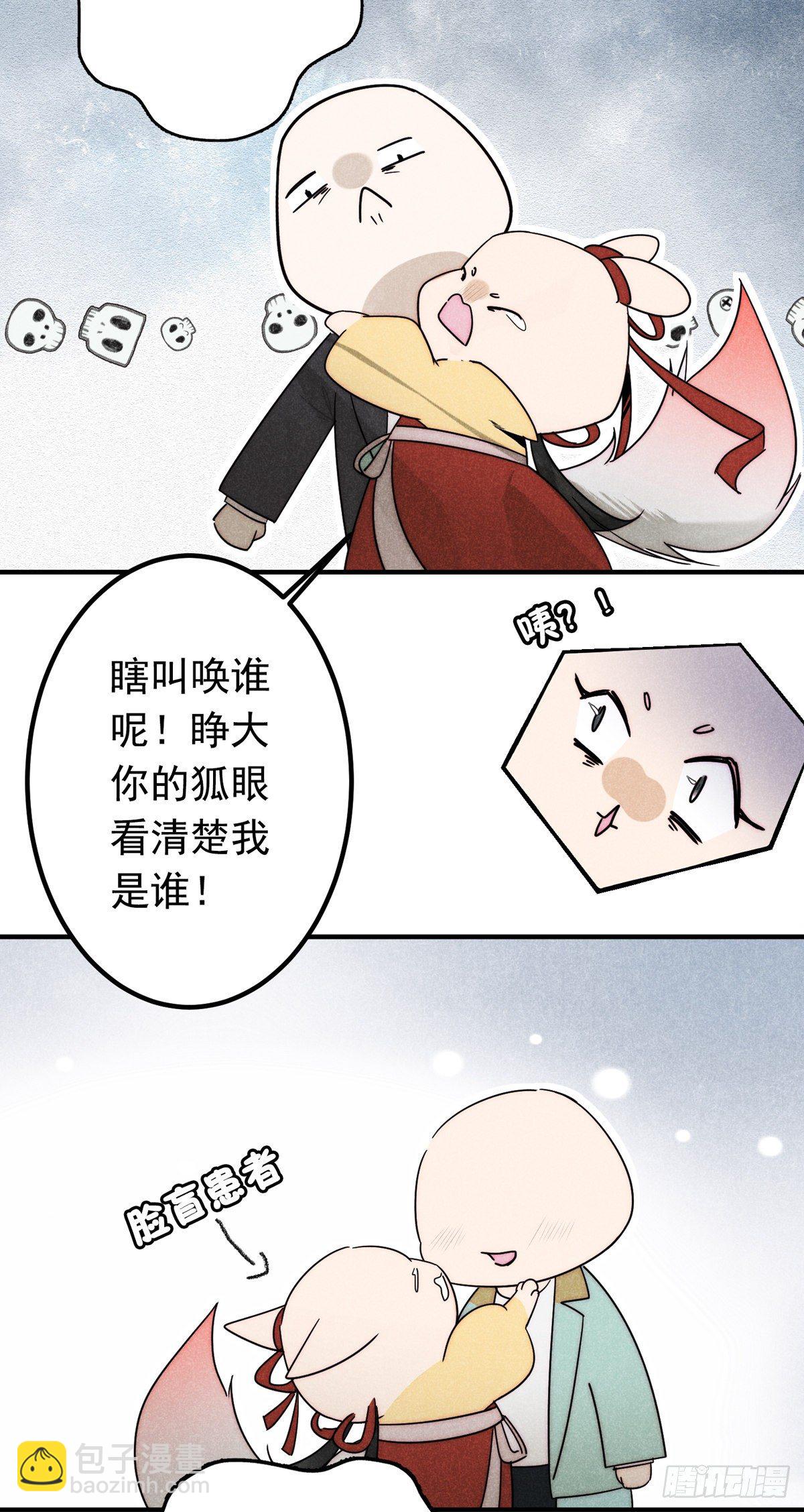 15.恨不相逢早18