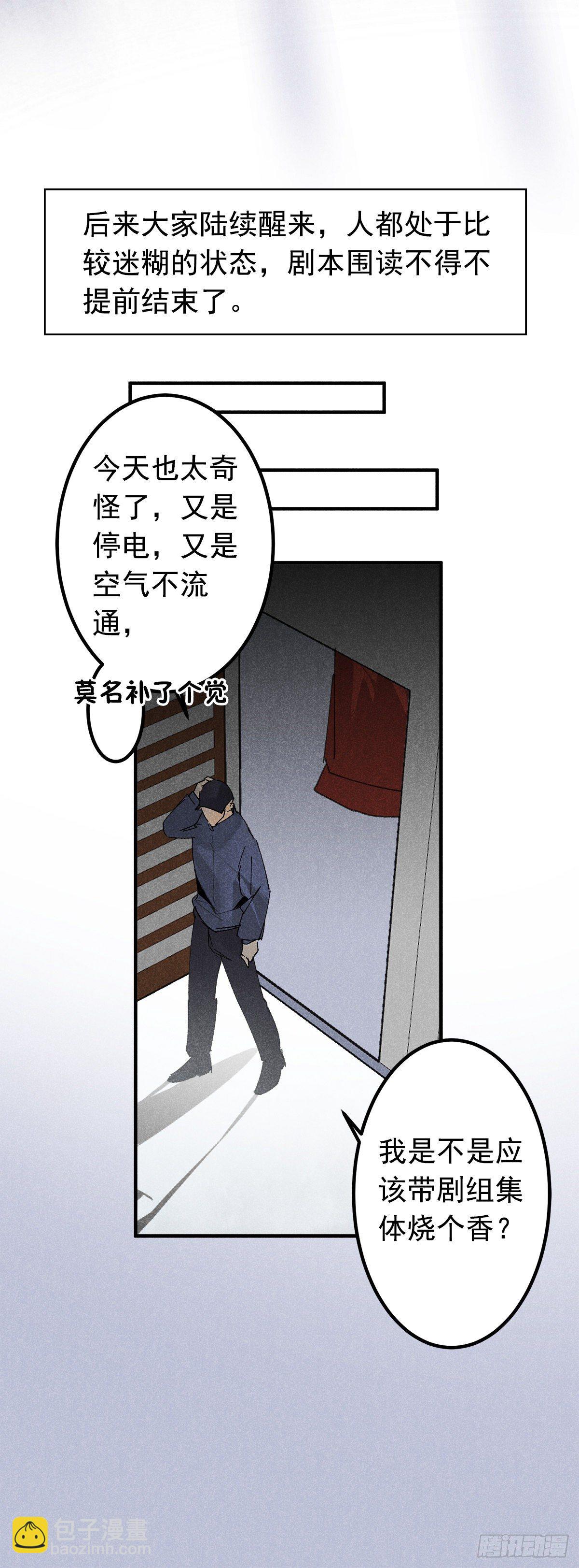 15.恨不相逢早25