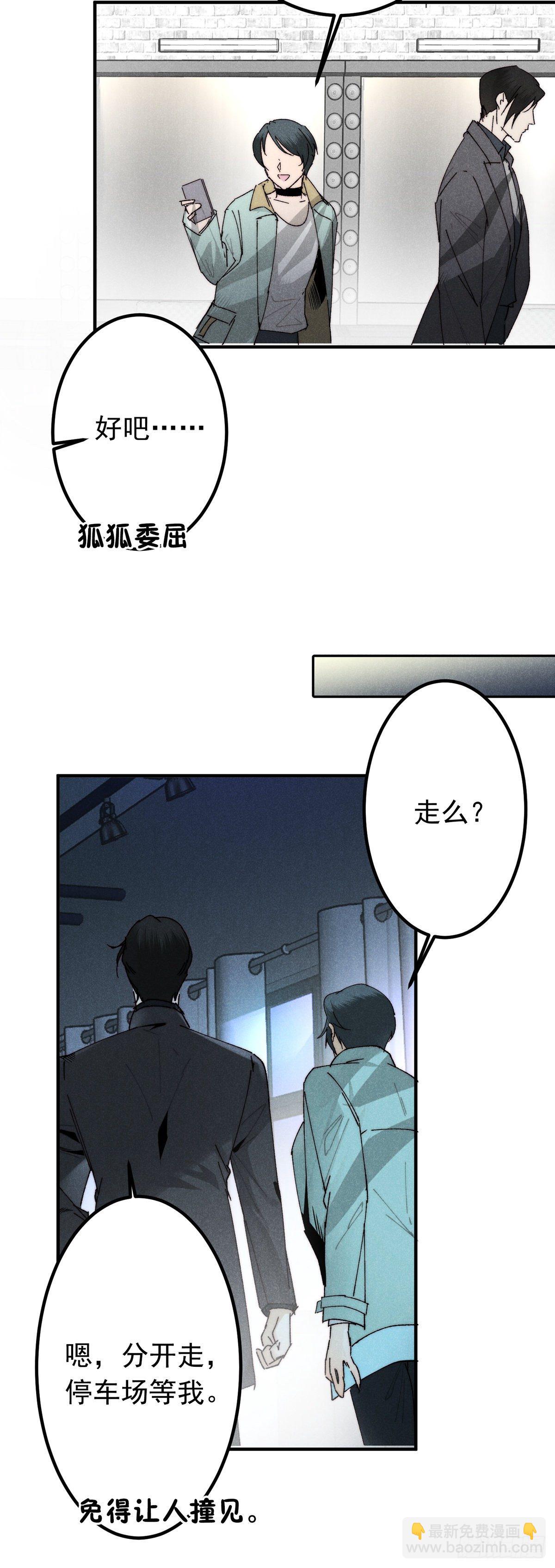 15.恨不相逢早29