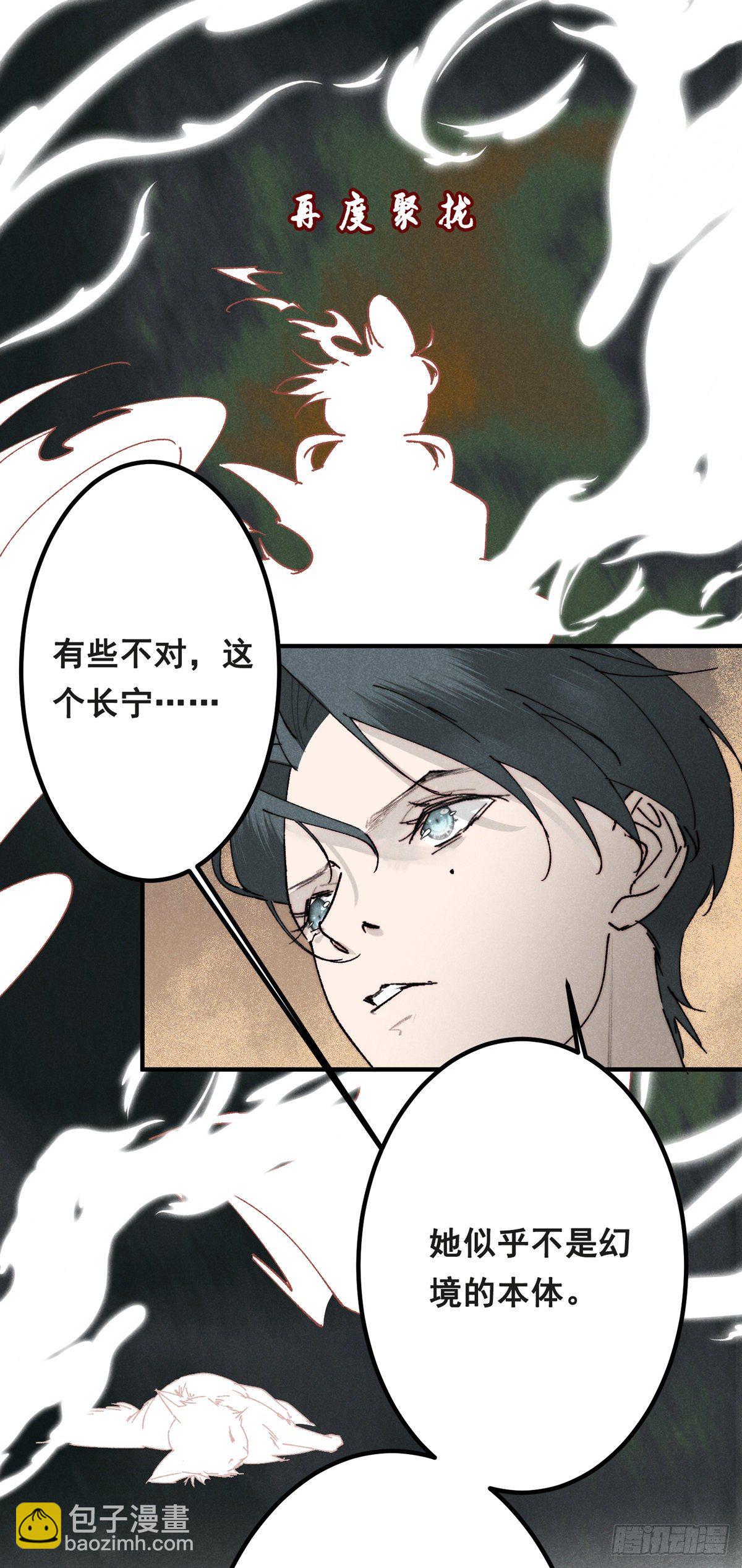 15.恨不相逢早3