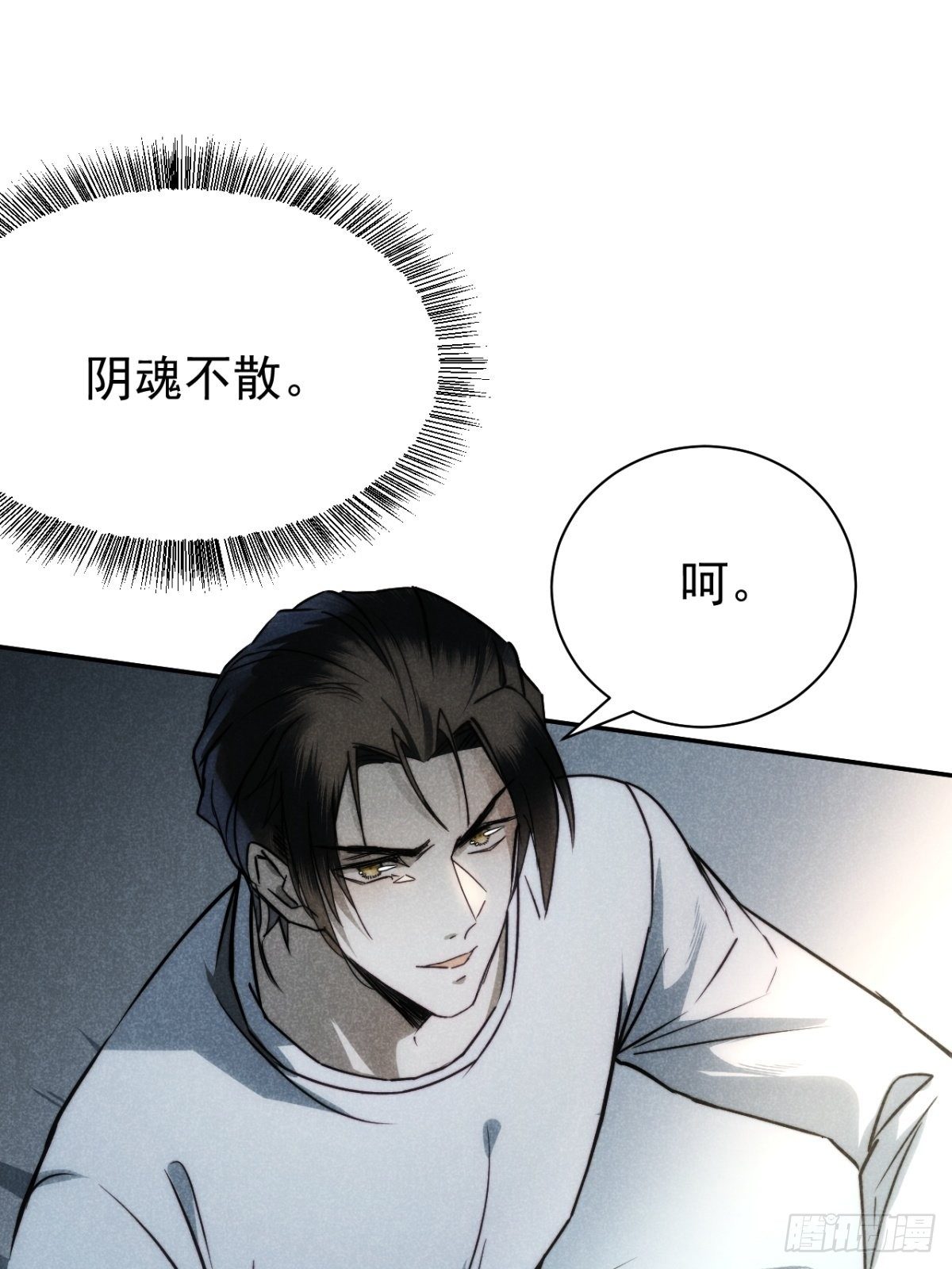20.养狗不如狐12