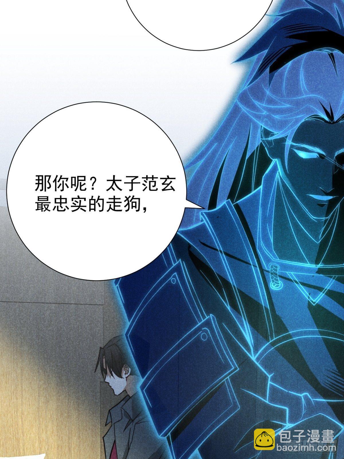 20.养狗不如狐19
