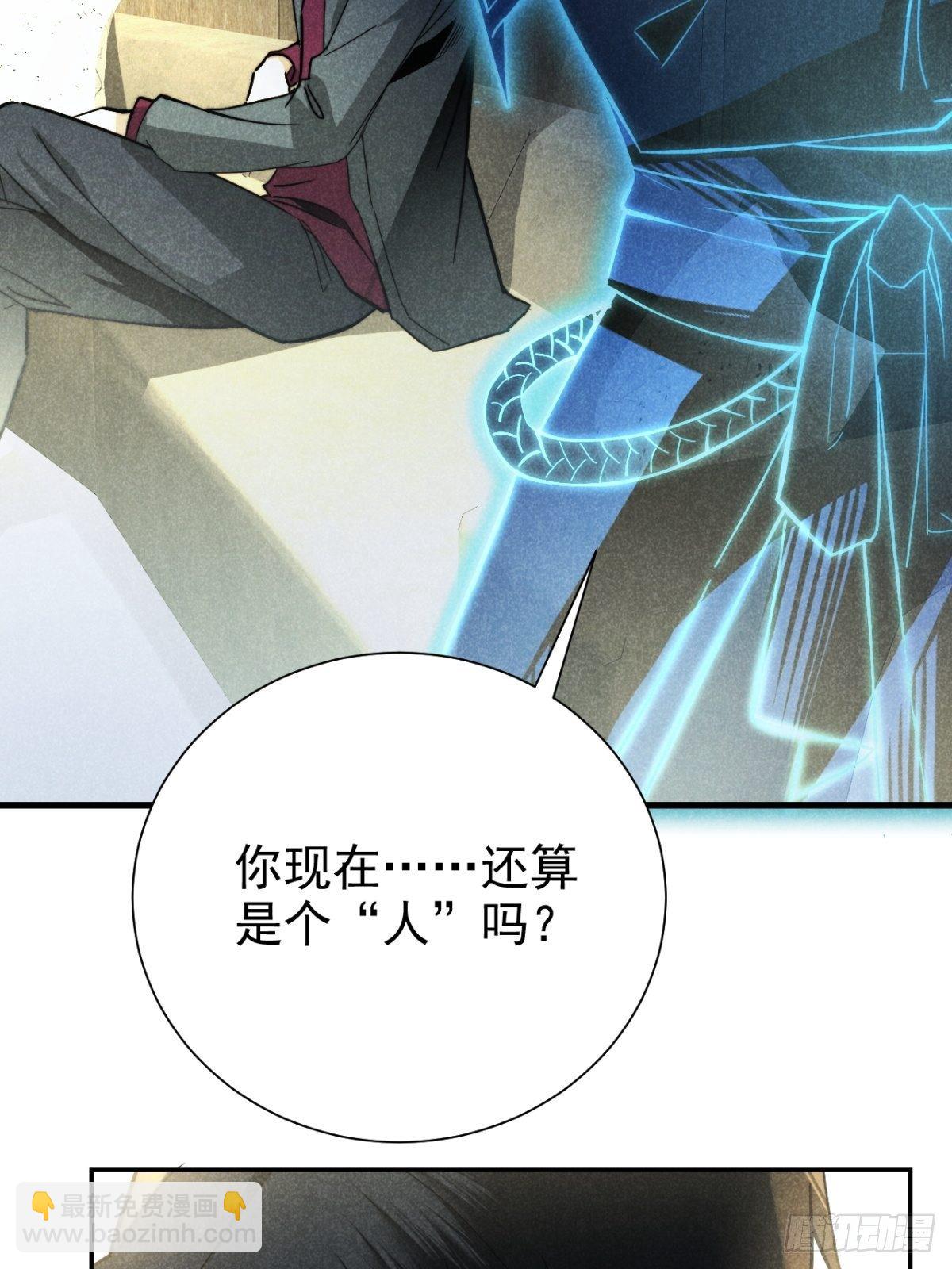 20.养狗不如狐20