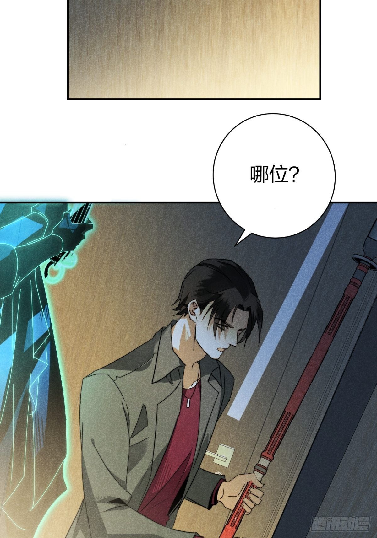 20.养狗不如狐30