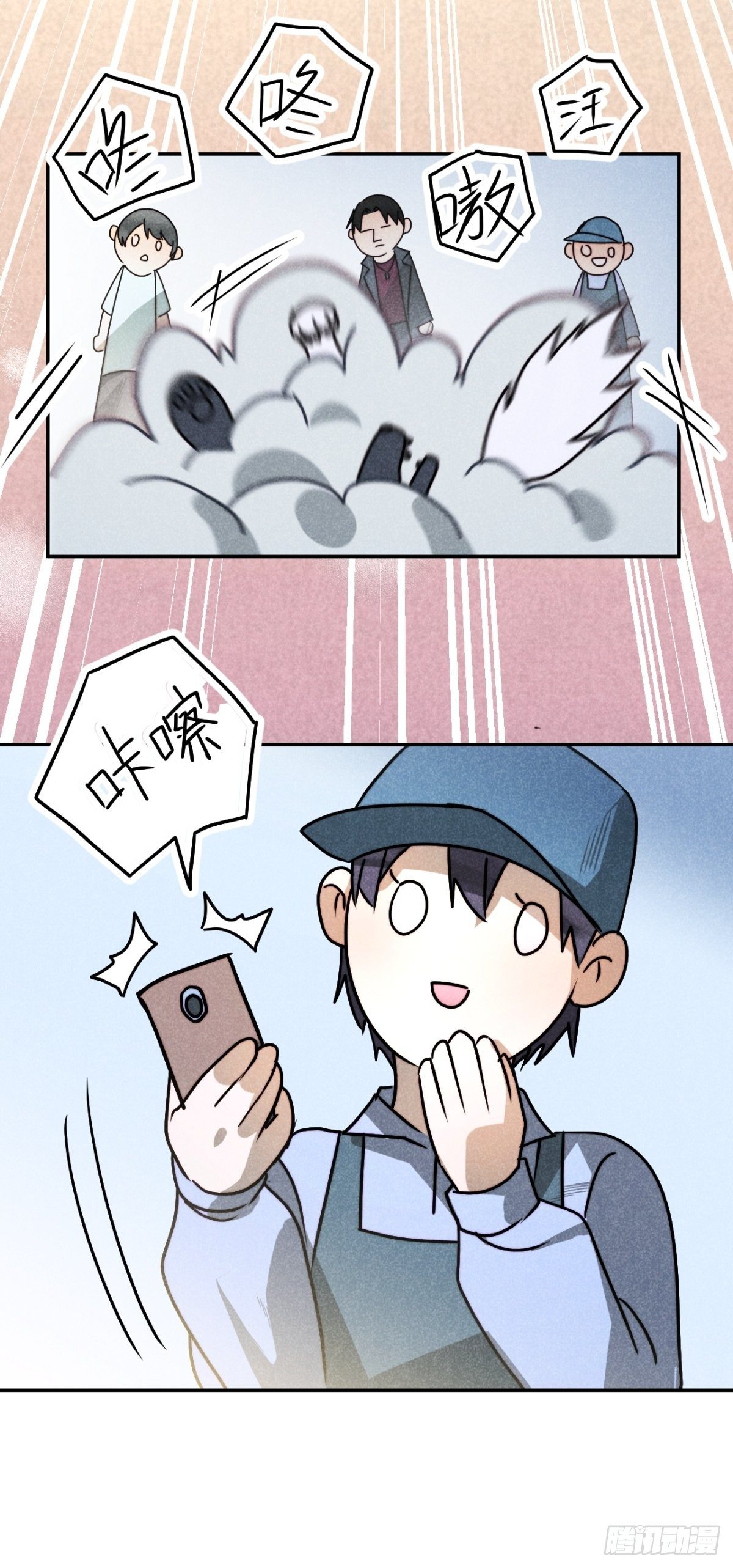 20.养狗不如狐45