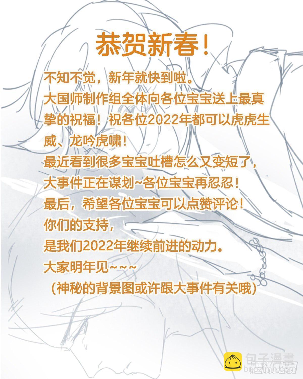 20.养狗不如狐46