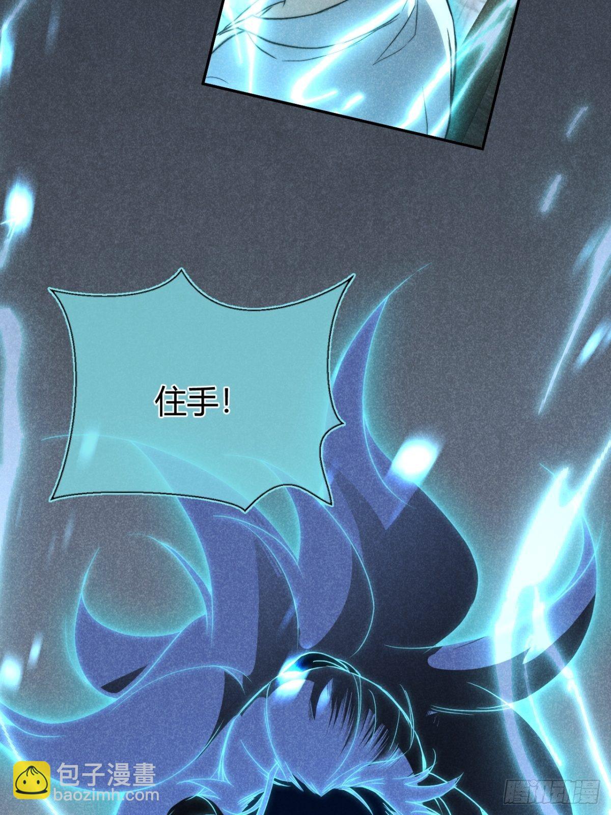 20.养狗不如狐9