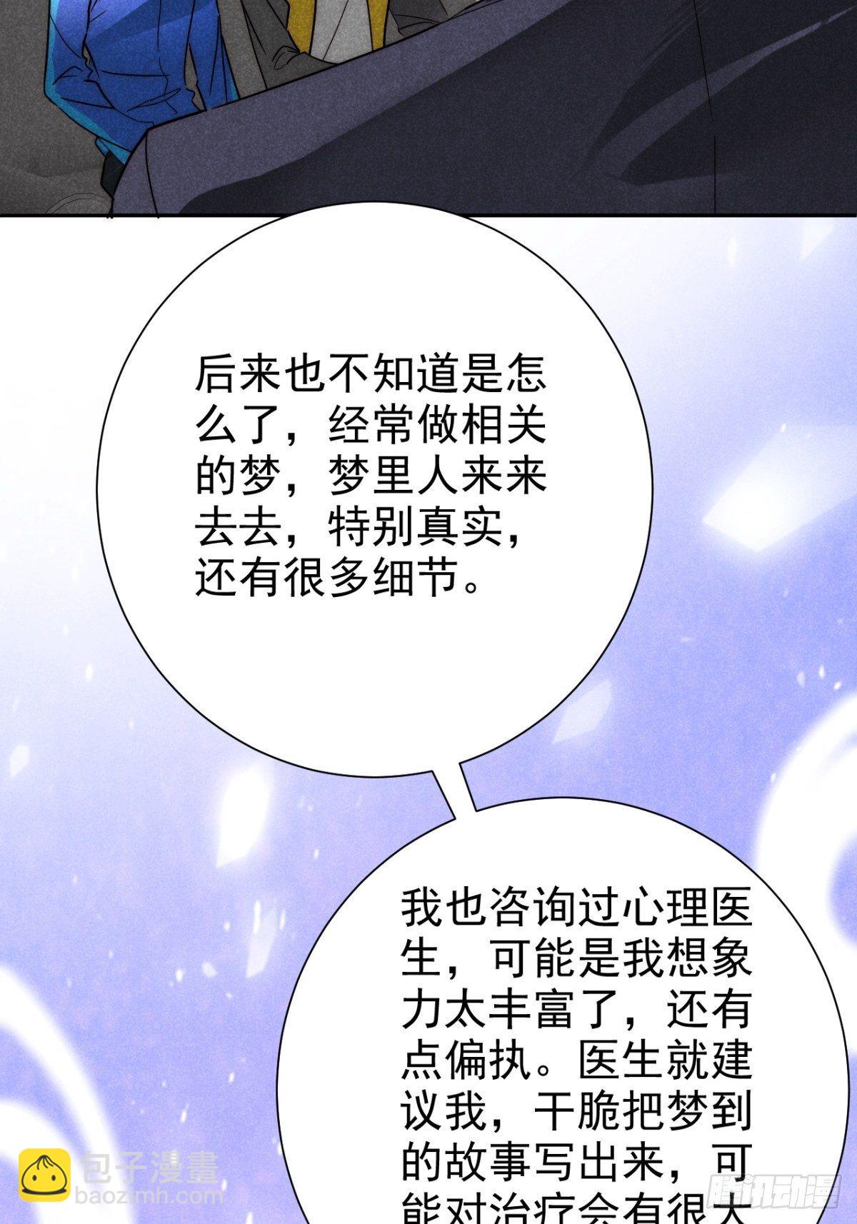 25.字字藏珠玑10