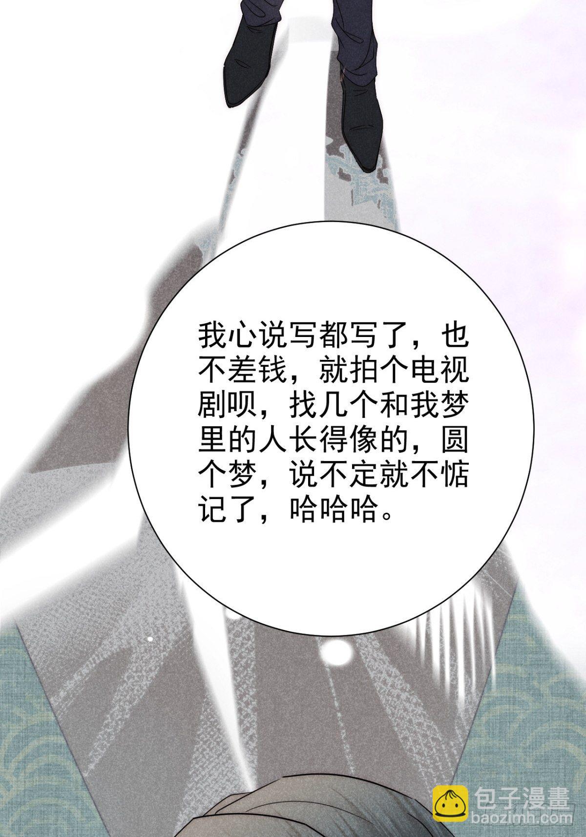 25.字字藏珠玑12