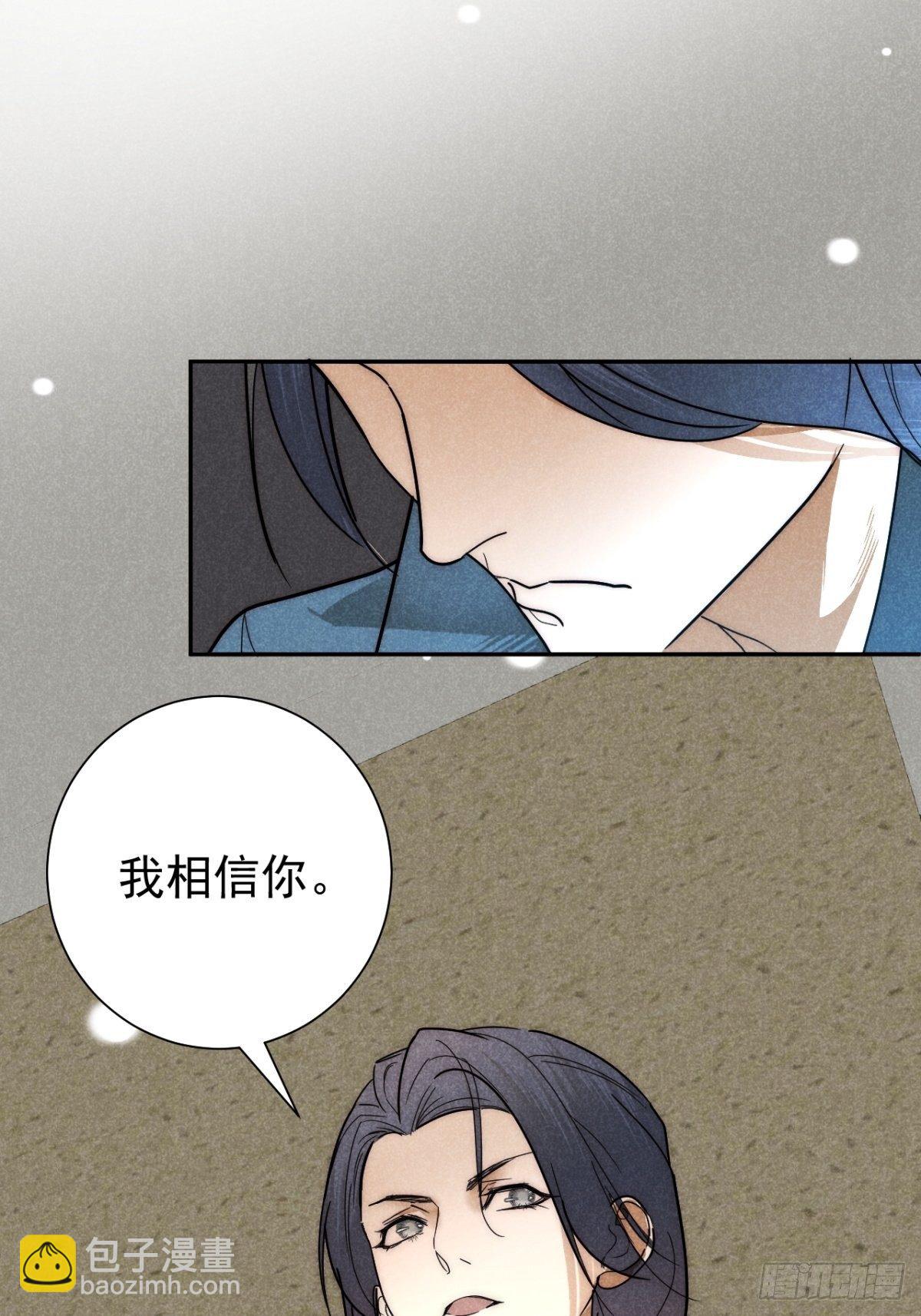25.字字藏珠玑17