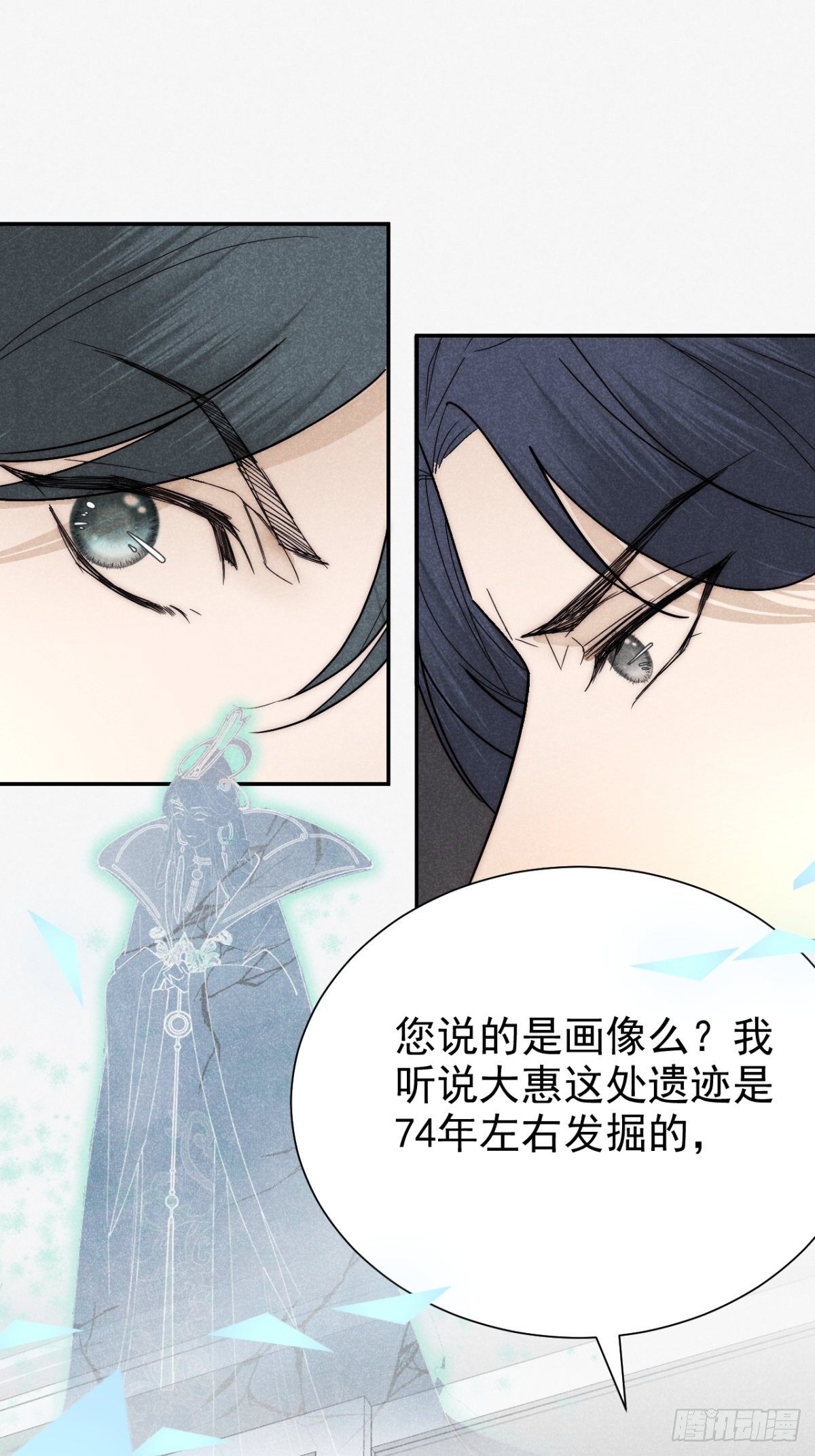 25.字字藏珠玑2