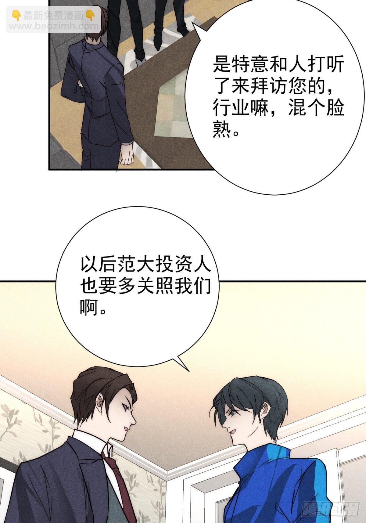 25.字字藏珠玑22