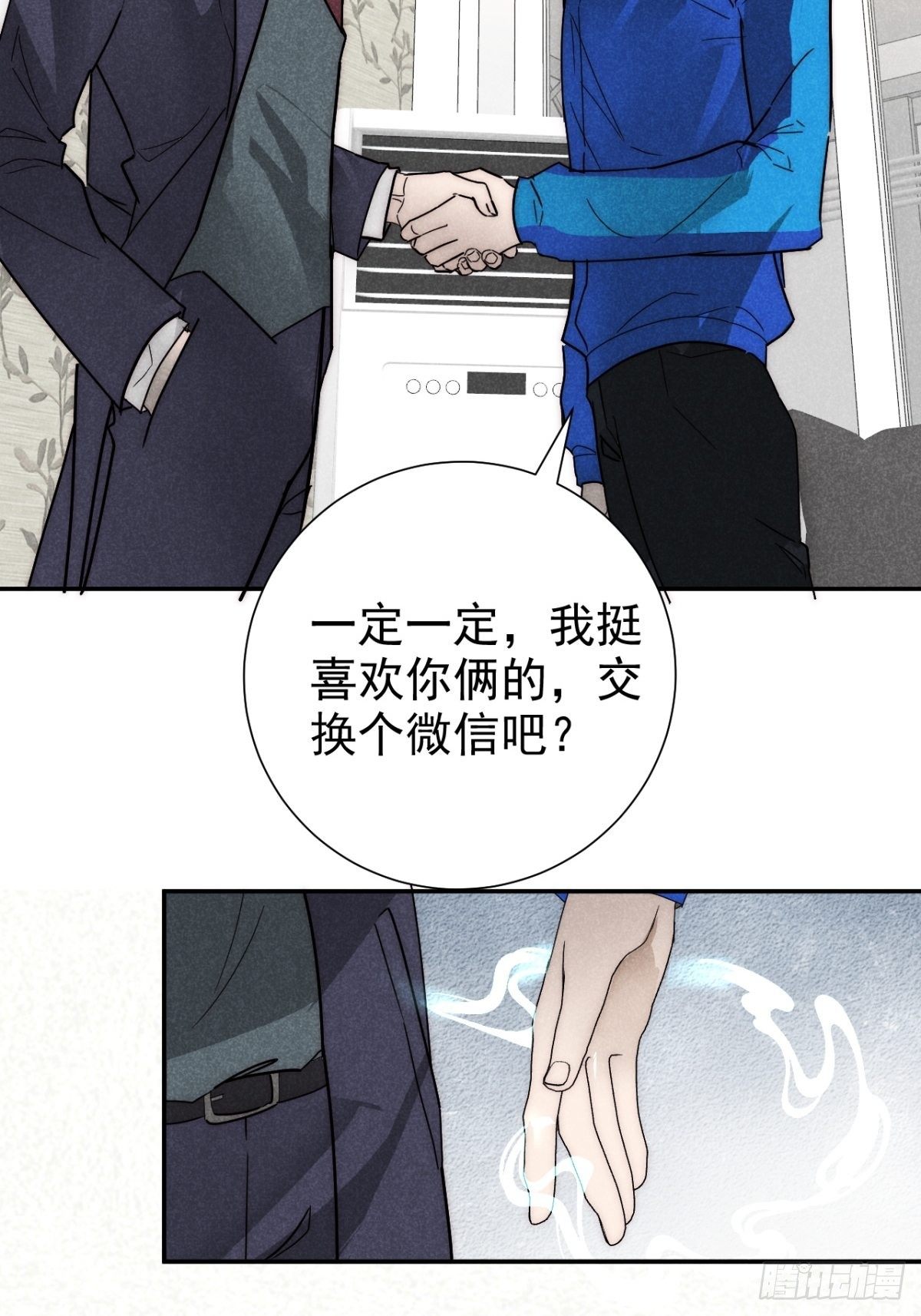 25.字字藏珠玑23