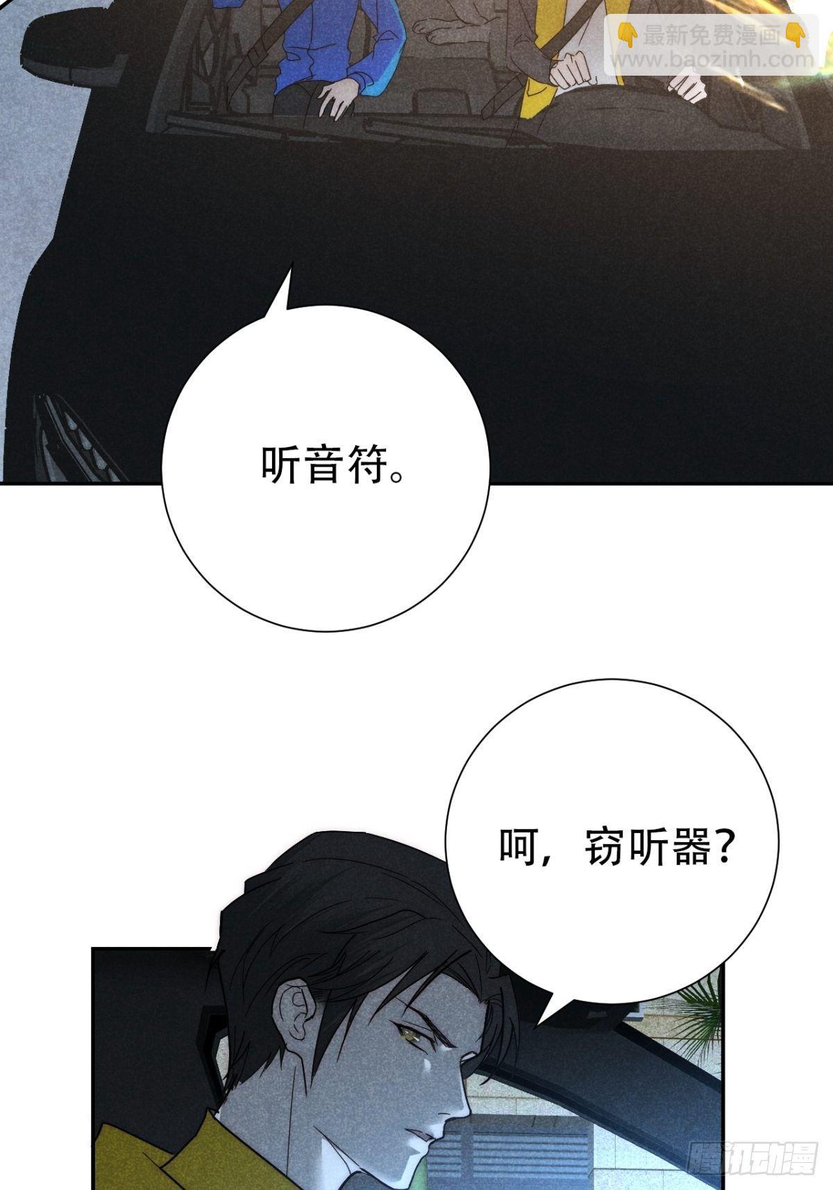 25.字字藏珠玑27
