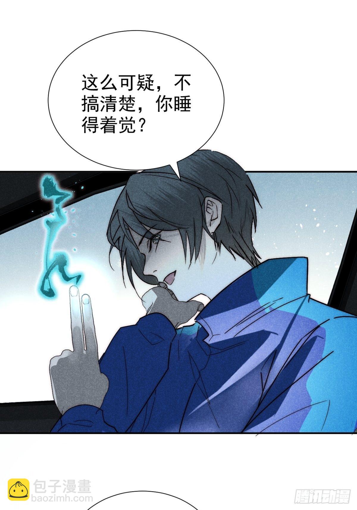 25.字字藏珠玑29