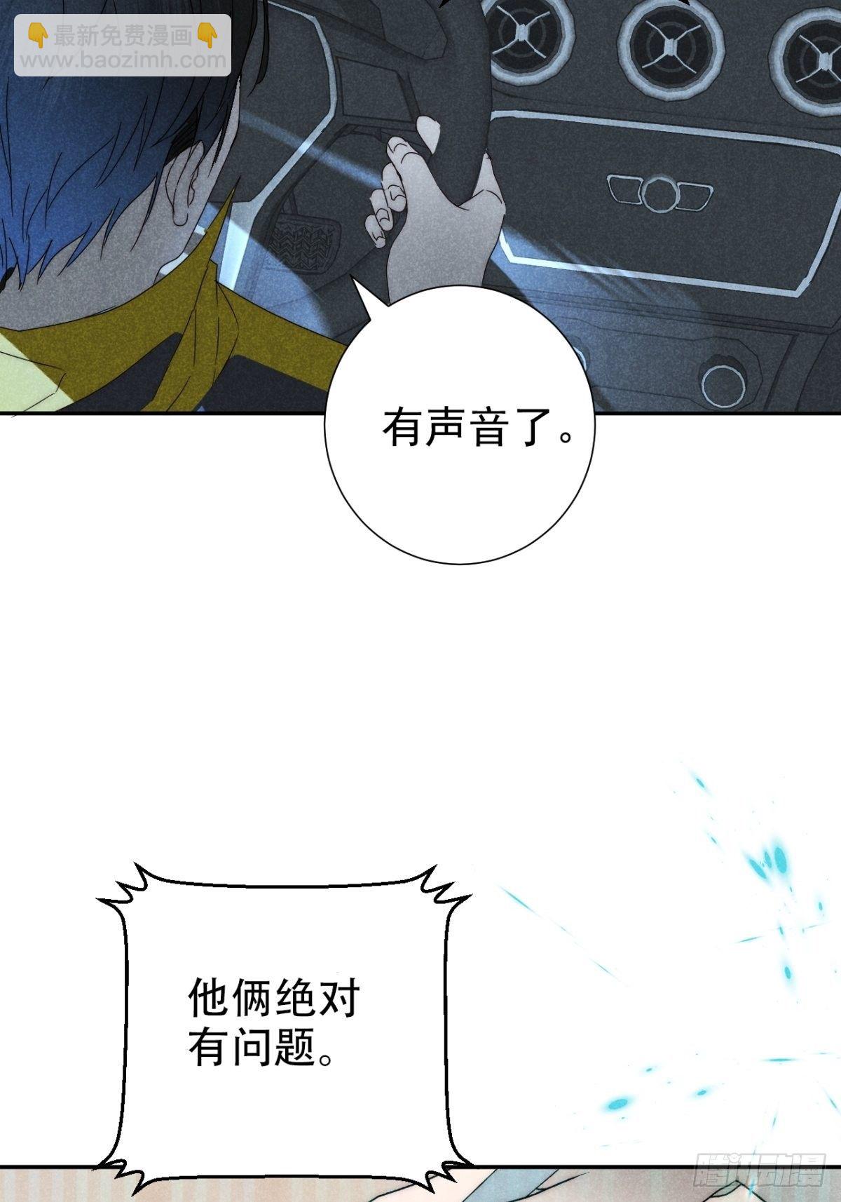 25.字字藏珠玑33