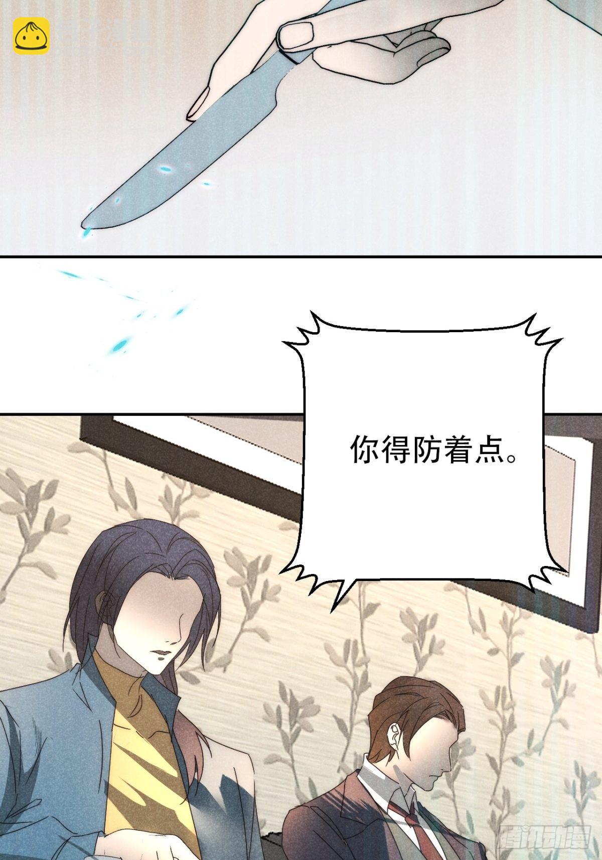 25.字字藏珠玑34