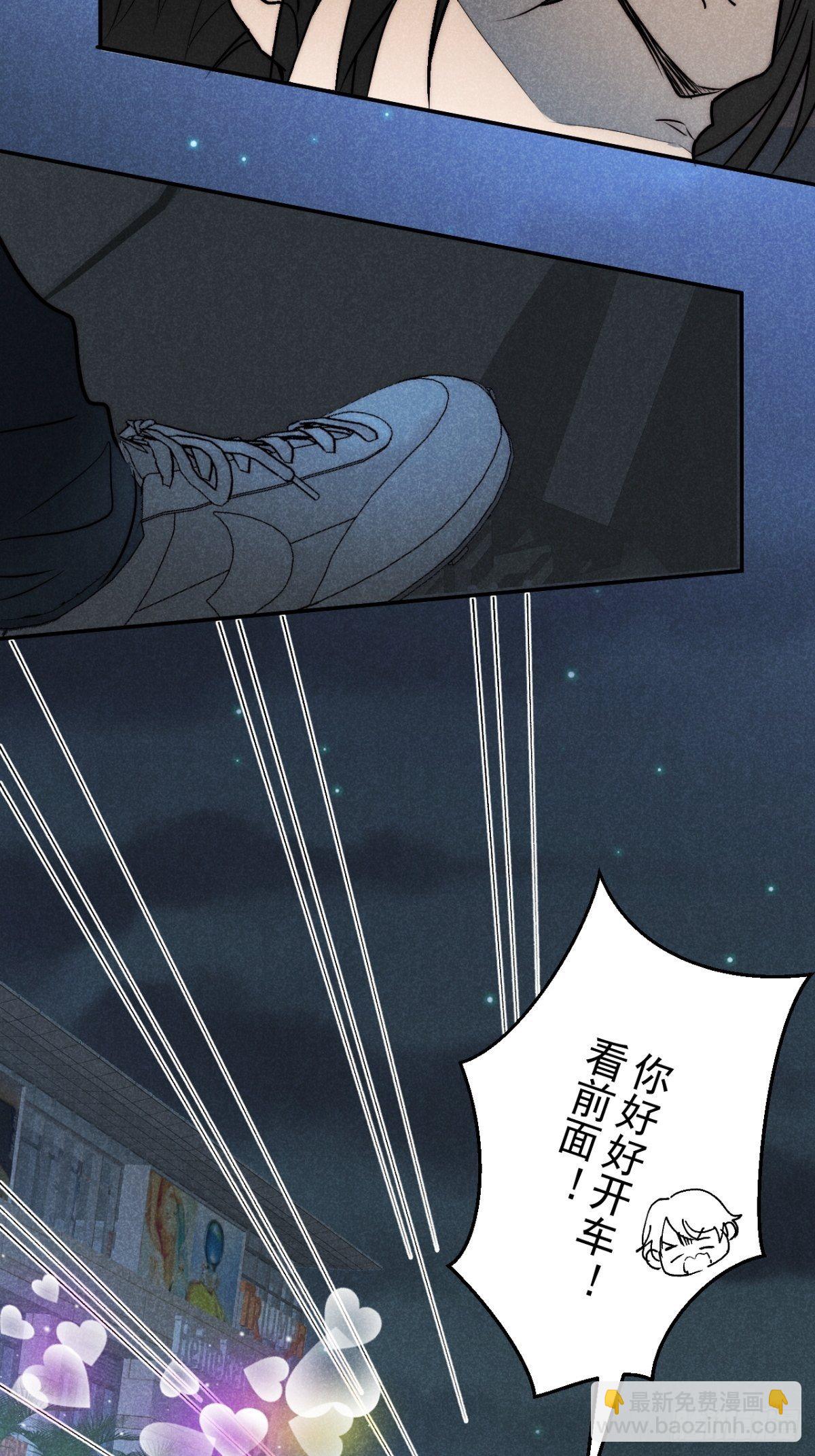 25.字字藏珠玑39