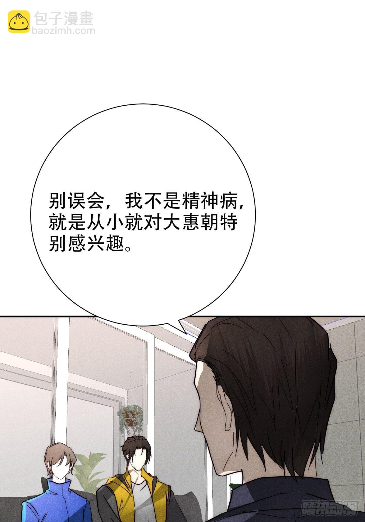 25.字字藏珠玑9