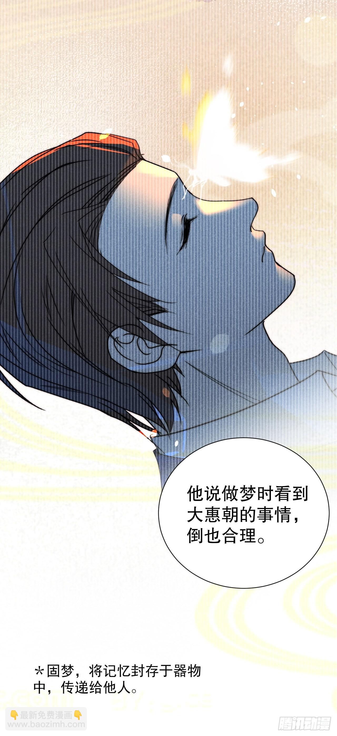 42.往来成古今11