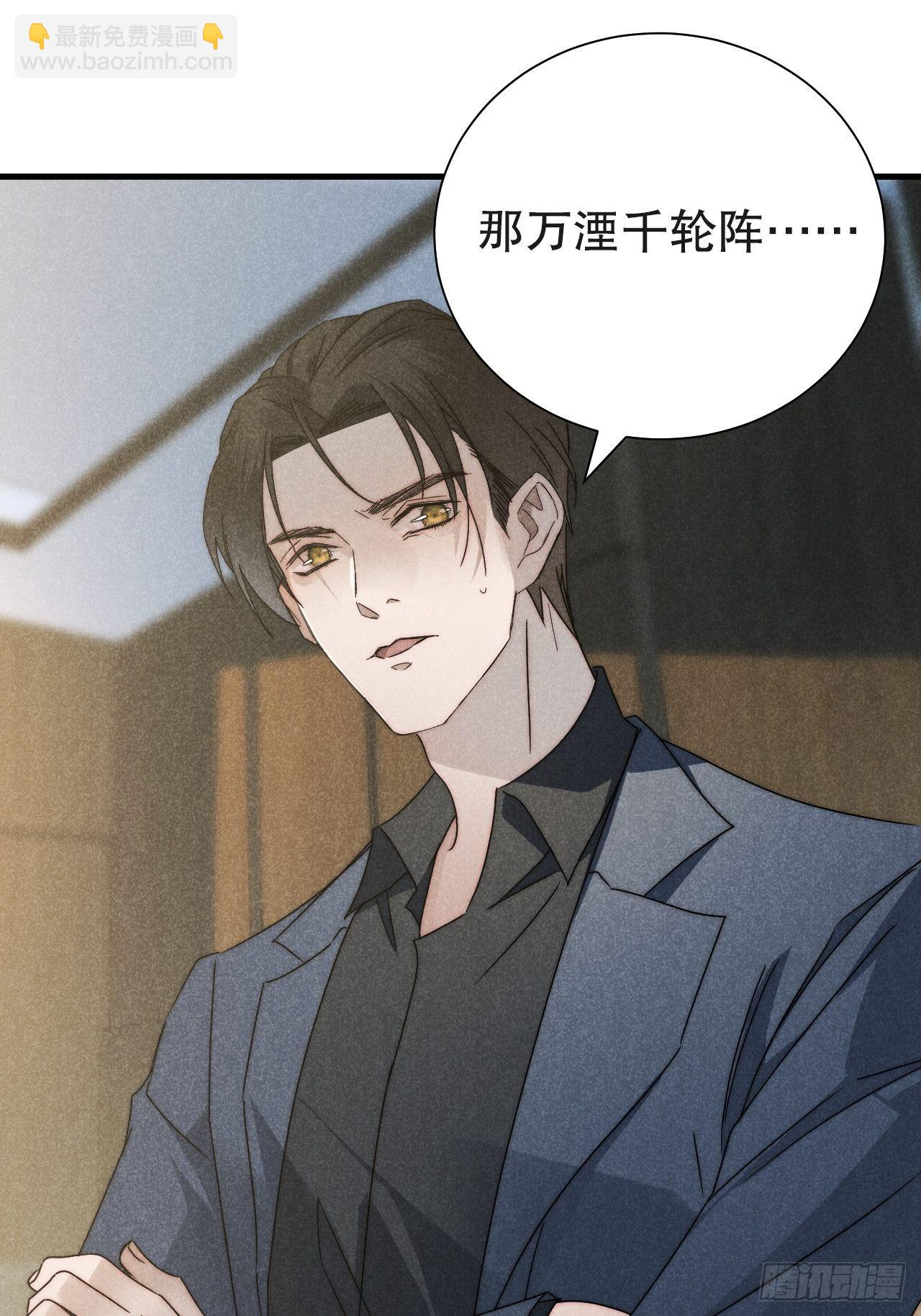 42.往来成古今12