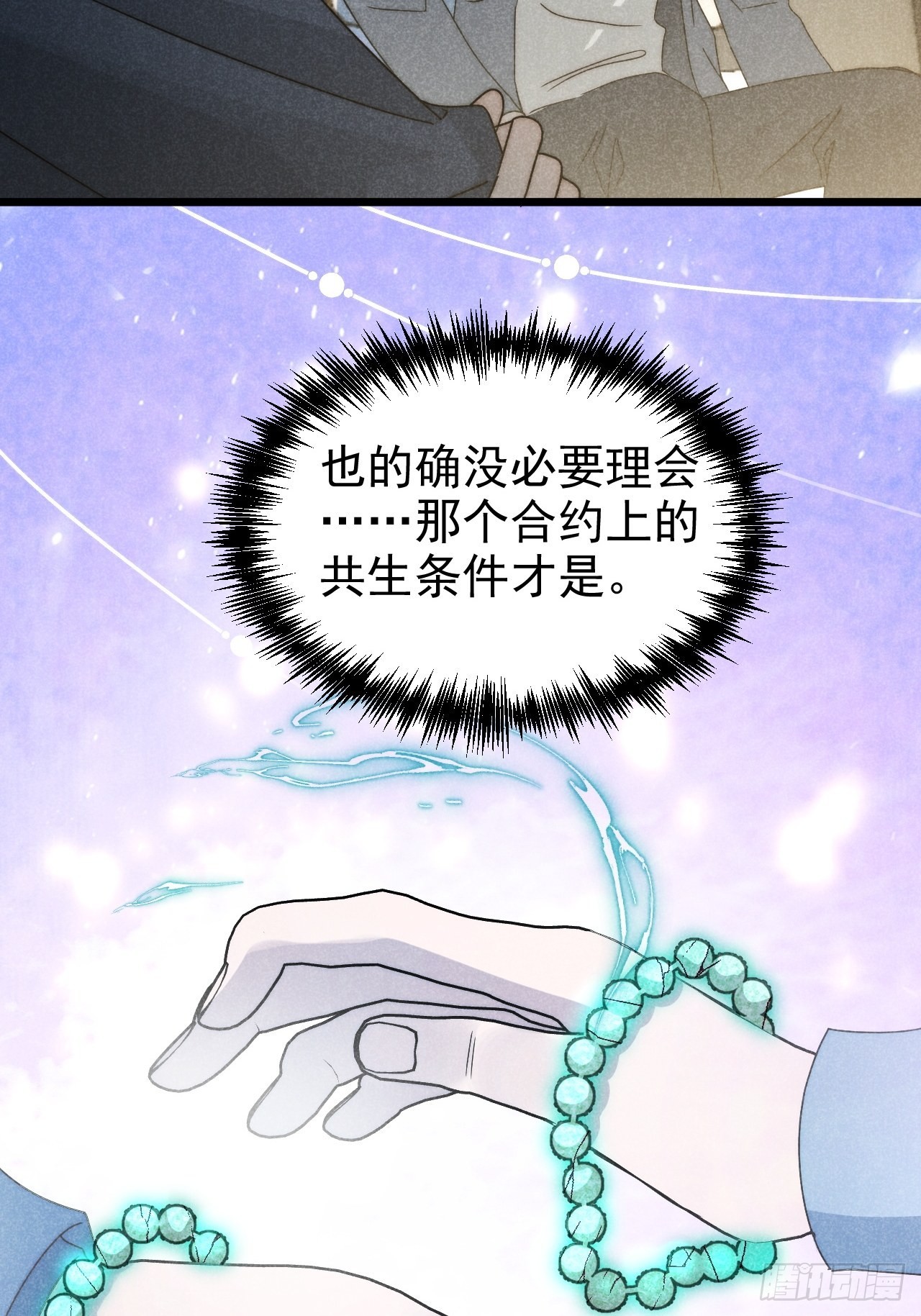 42.往来成古今14