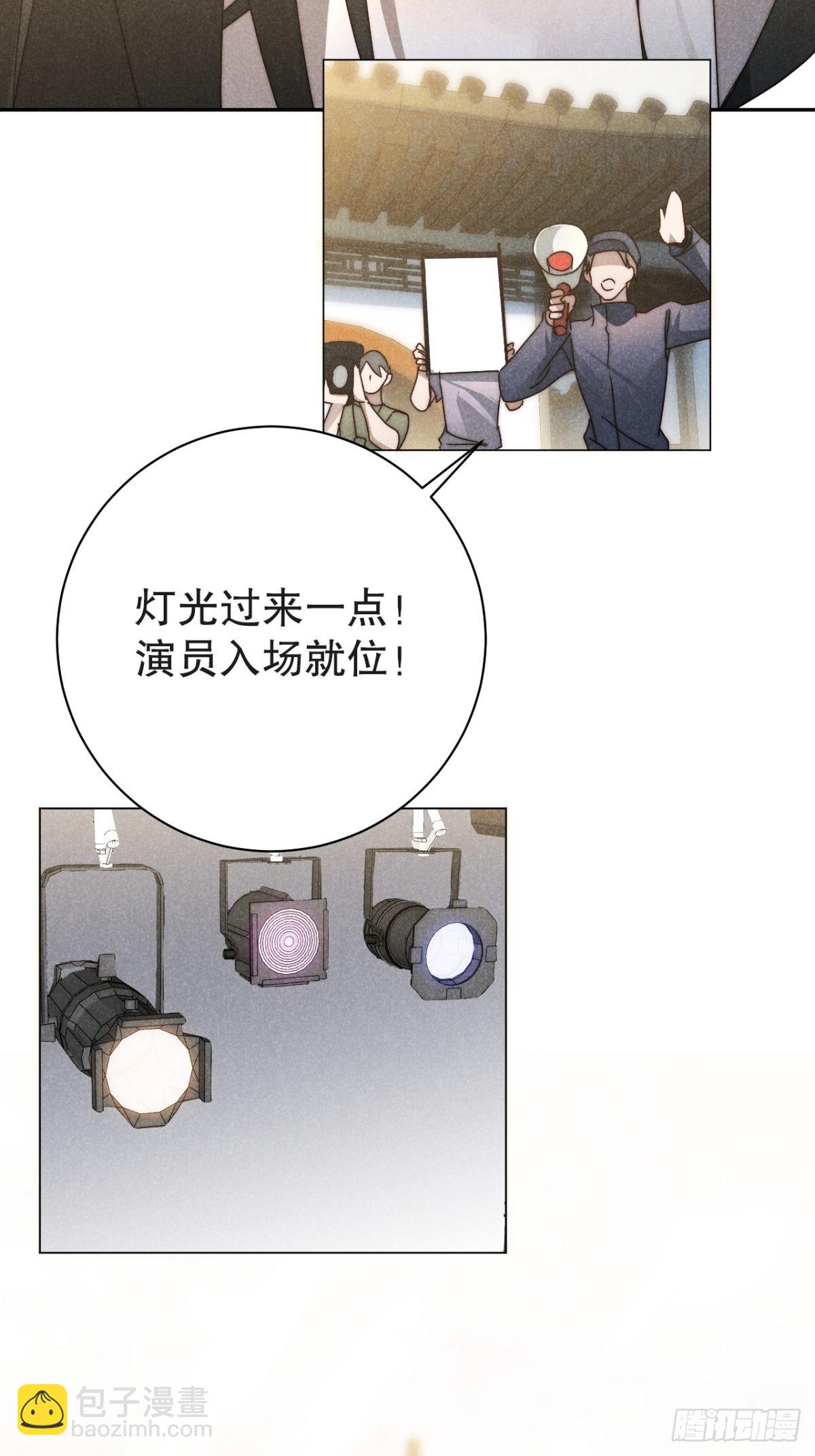 42.往来成古今32